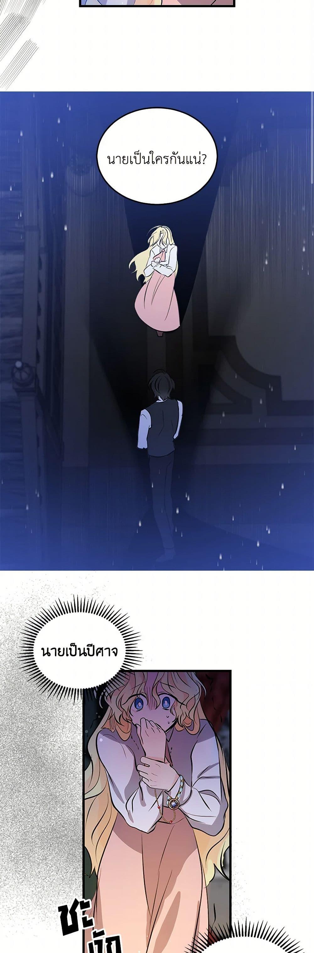 Manga-lc-com อ่านมังงะ อ่านการ์ตูน ออนไลน์ ฟรี I’m the Ex-Girlfriend of a Soldier ตอนที่ 1 2 3 4 5 6 7 8 9 10 11 12 13 14 ฟรี ไม่มีโฆษณา Manga-lc - อ่าน มังงะ อ่าน การ์ตูน ออนไลน์ อ่านมังงะ ฟรี