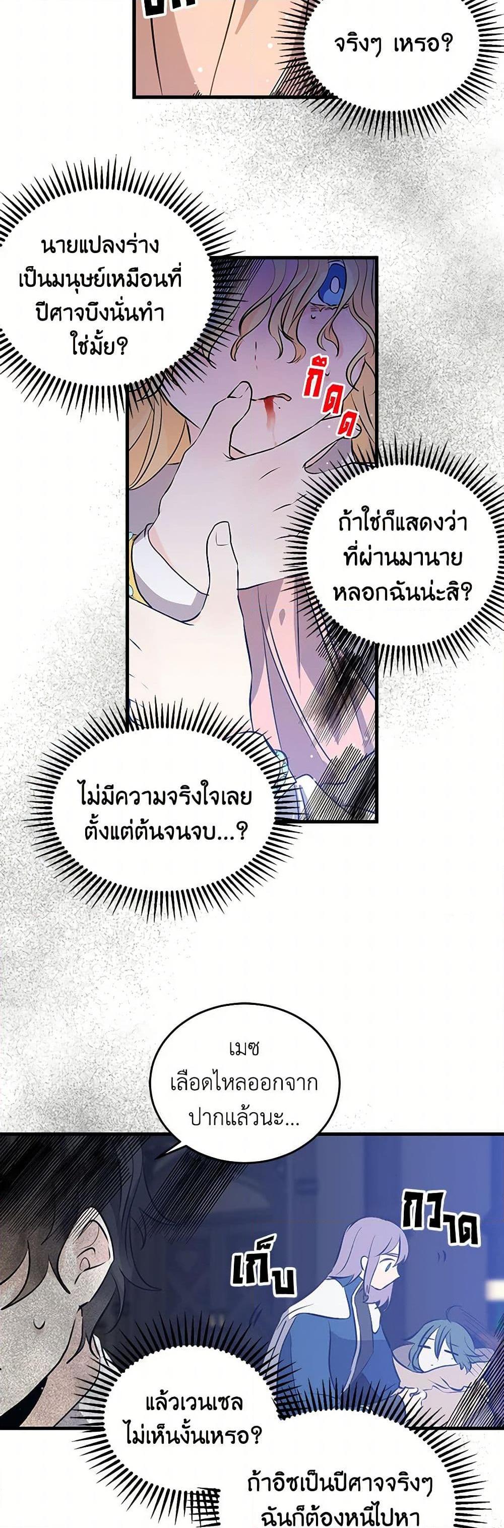 Manga-lc-com อ่านมังงะ อ่านการ์ตูน ออนไลน์ ฟรี I’m the Ex-Girlfriend of a Soldier ตอนที่ 1 2 3 4 5 6 7 8 9 10 11 12 13 14 ฟรี ไม่มีโฆษณา Manga-lc - อ่าน มังงะ อ่าน การ์ตูน ออนไลน์ อ่านมังงะ ฟรี