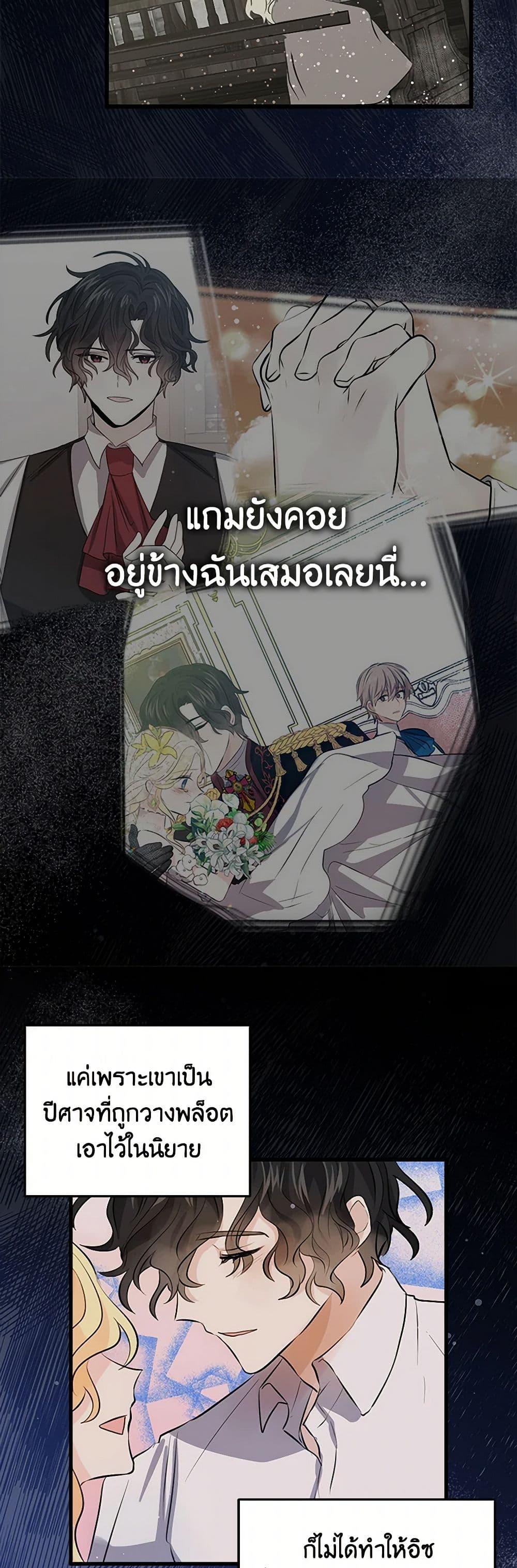 Manga-lc-com อ่านมังงะ อ่านการ์ตูน ออนไลน์ ฟรี I’m the Ex-Girlfriend of a Soldier ตอนที่ 1 2 3 4 5 6 7 8 9 10 11 12 13 14 ฟรี ไม่มีโฆษณา Manga-lc - อ่าน มังงะ อ่าน การ์ตูน ออนไลน์ อ่านมังงะ ฟรี