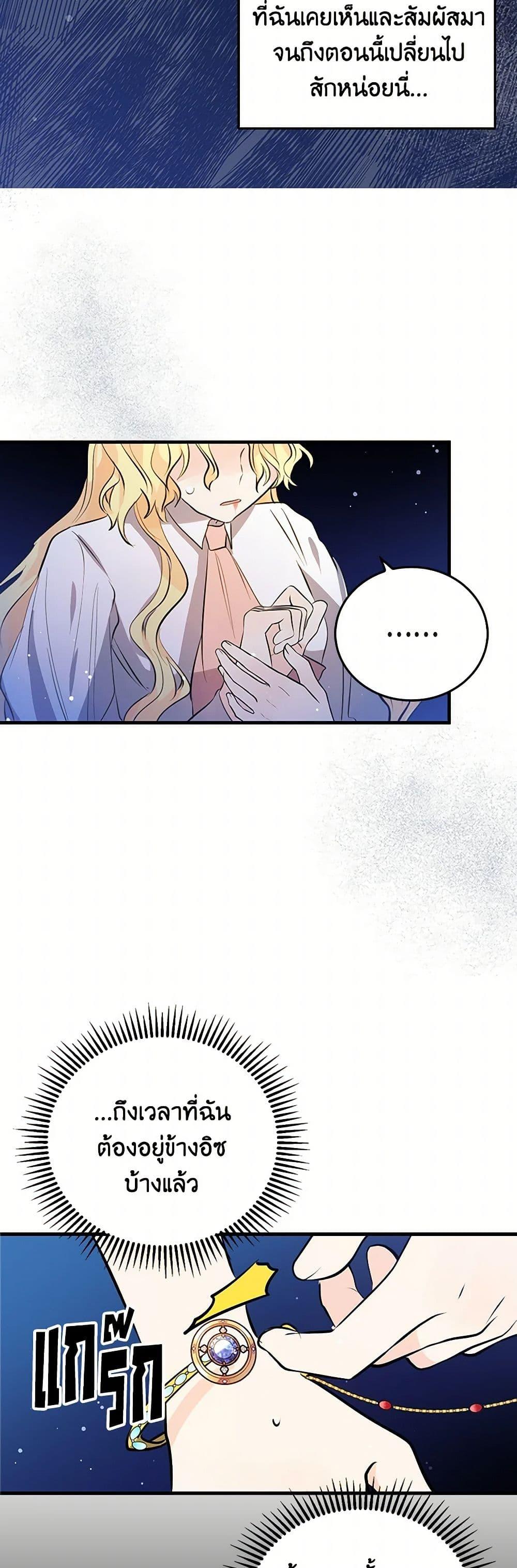 Manga-lc-com อ่านมังงะ อ่านการ์ตูน ออนไลน์ ฟรี I’m the Ex-Girlfriend of a Soldier ตอนที่ 1 2 3 4 5 6 7 8 9 10 11 12 13 14 ฟรี ไม่มีโฆษณา Manga-lc - อ่าน มังงะ อ่าน การ์ตูน ออนไลน์ อ่านมังงะ ฟรี