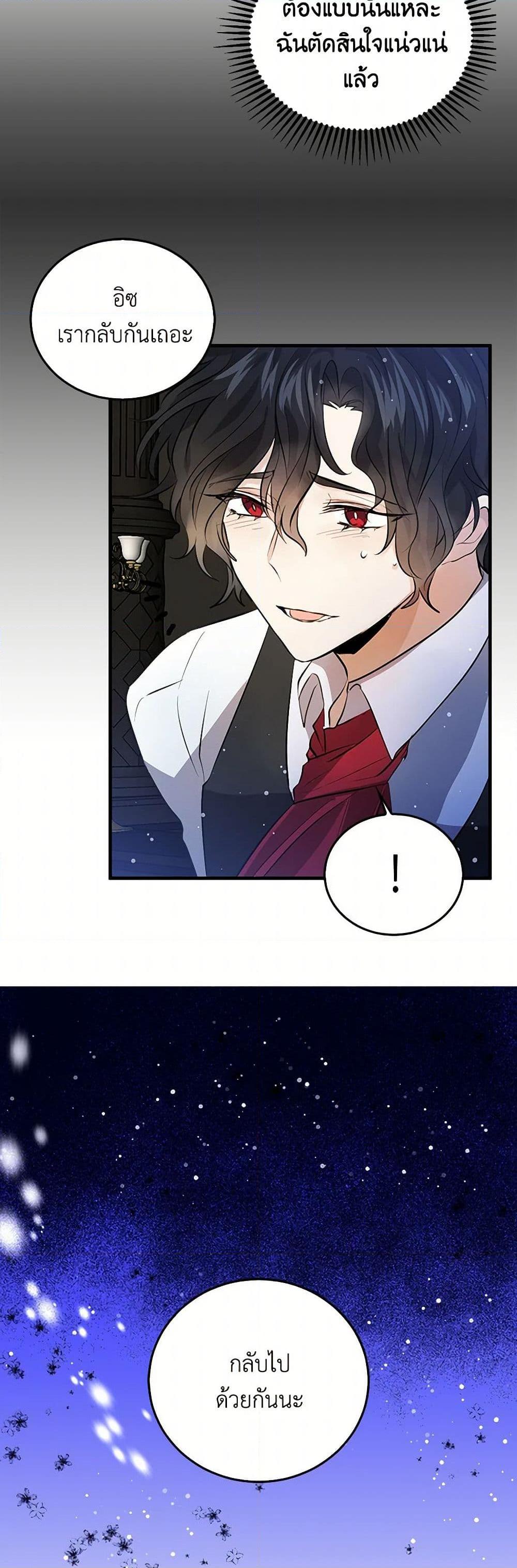 Manga-lc-com อ่านมังงะ อ่านการ์ตูน ออนไลน์ ฟรี I’m the Ex-Girlfriend of a Soldier ตอนที่ 1 2 3 4 5 6 7 8 9 10 11 12 13 14 ฟรี ไม่มีโฆษณา Manga-lc - อ่าน มังงะ อ่าน การ์ตูน ออนไลน์ อ่านมังงะ ฟรี