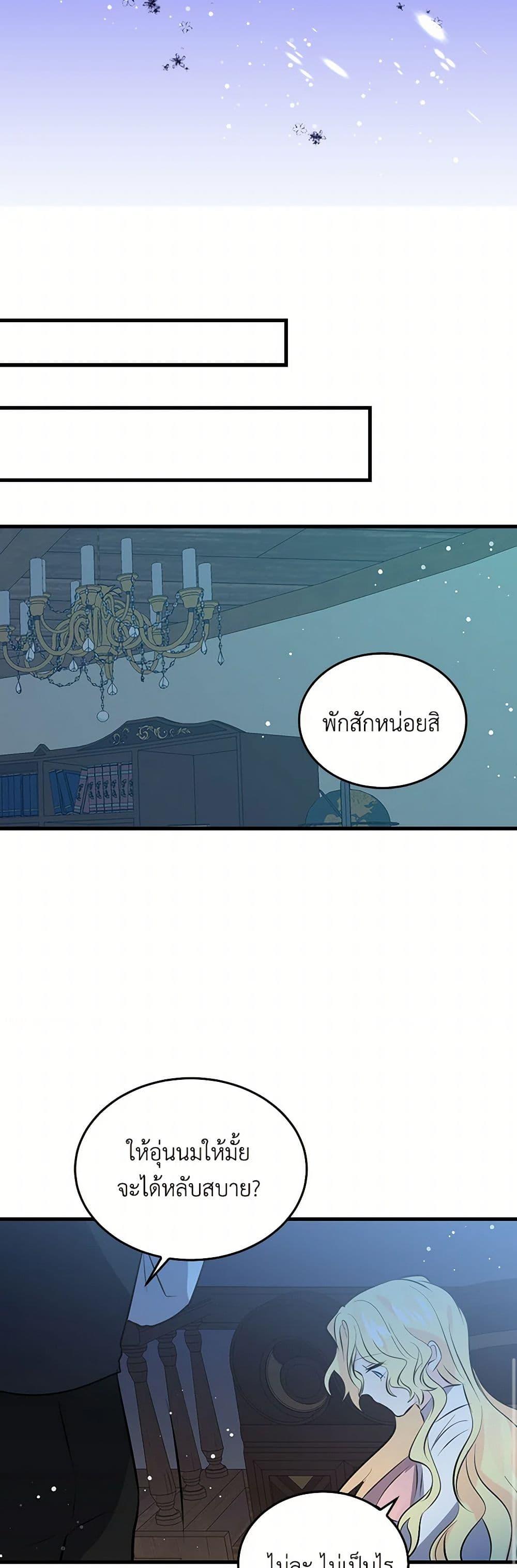 Manga-lc-com อ่านมังงะ อ่านการ์ตูน ออนไลน์ ฟรี I’m the Ex-Girlfriend of a Soldier ตอนที่ 1 2 3 4 5 6 7 8 9 10 11 12 13 14 ฟรี ไม่มีโฆษณา Manga-lc - อ่าน มังงะ อ่าน การ์ตูน ออนไลน์ อ่านมังงะ ฟรี