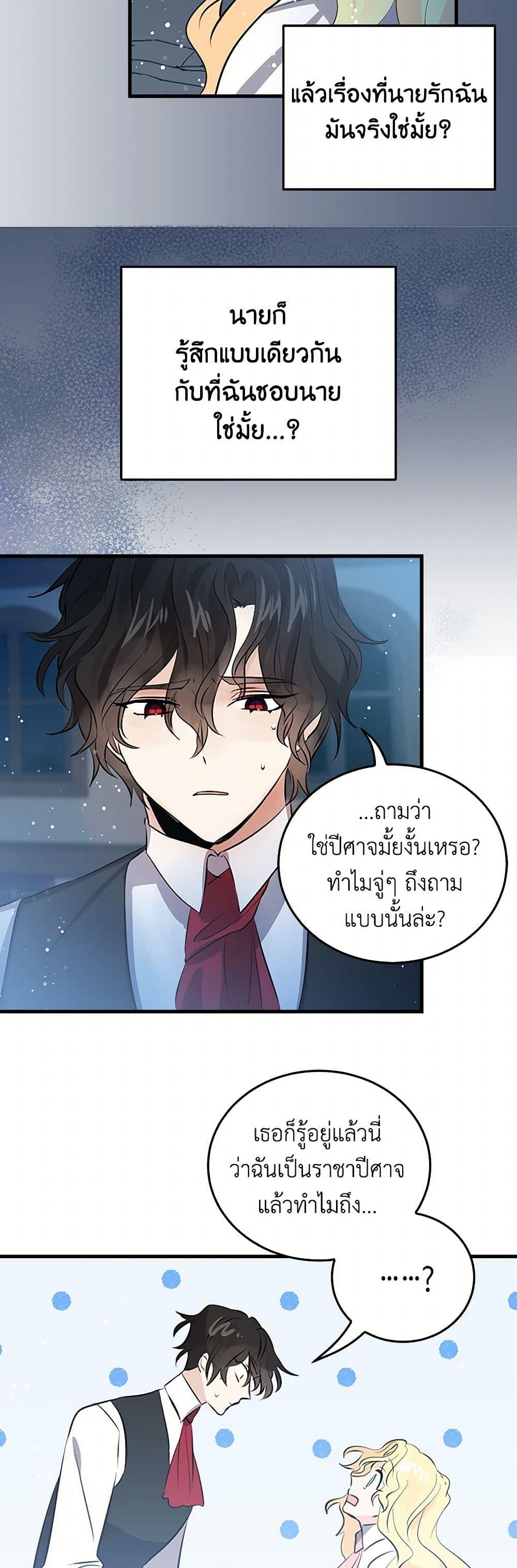 Manga-lc-com อ่านมังงะ อ่านการ์ตูน ออนไลน์ ฟรี I’m the Ex-Girlfriend of a Soldier ตอนที่ 1 2 3 4 5 6 7 8 9 10 11 12 13 14 ฟรี ไม่มีโฆษณา Manga-lc - อ่าน มังงะ อ่าน การ์ตูน ออนไลน์ อ่านมังงะ ฟรี