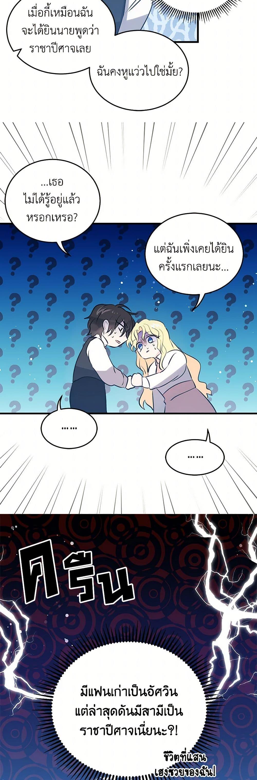 Manga-lc-com อ่านมังงะ อ่านการ์ตูน ออนไลน์ ฟรี I’m the Ex-Girlfriend of a Soldier ตอนที่ 1 2 3 4 5 6 7 8 9 10 11 12 13 14 ฟรี ไม่มีโฆษณา Manga-lc - อ่าน มังงะ อ่าน การ์ตูน ออนไลน์ อ่านมังงะ ฟรี
