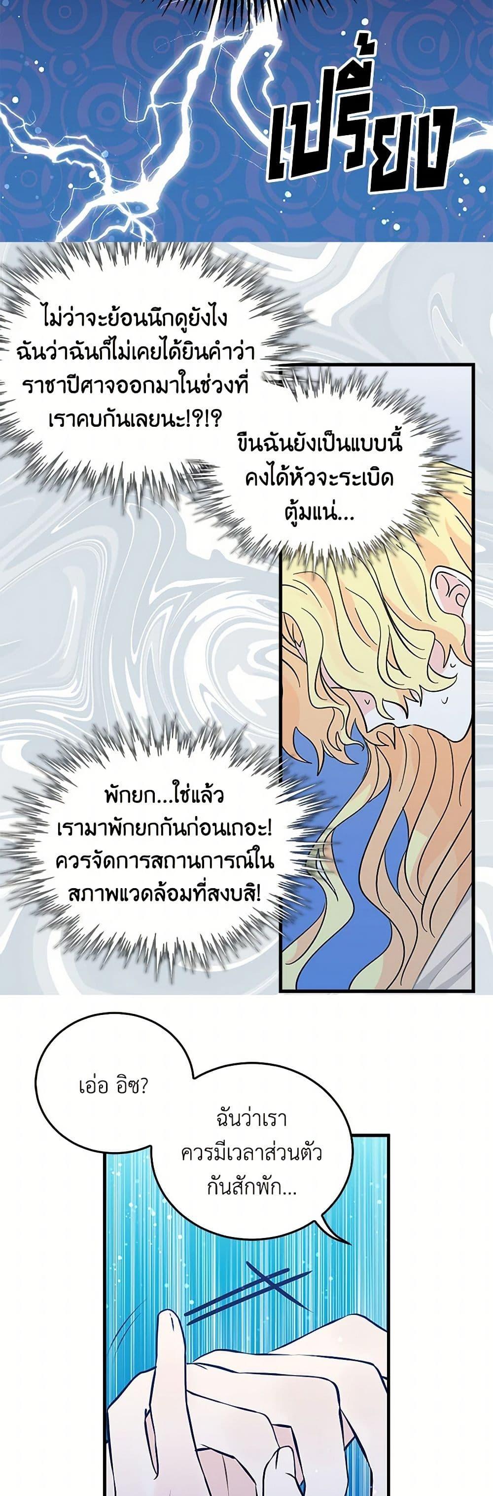 Manga-lc-com อ่านมังงะ อ่านการ์ตูน ออนไลน์ ฟรี I’m the Ex-Girlfriend of a Soldier ตอนที่ 1 2 3 4 5 6 7 8 9 10 11 12 13 14 ฟรี ไม่มีโฆษณา Manga-lc - อ่าน มังงะ อ่าน การ์ตูน ออนไลน์ อ่านมังงะ ฟรี