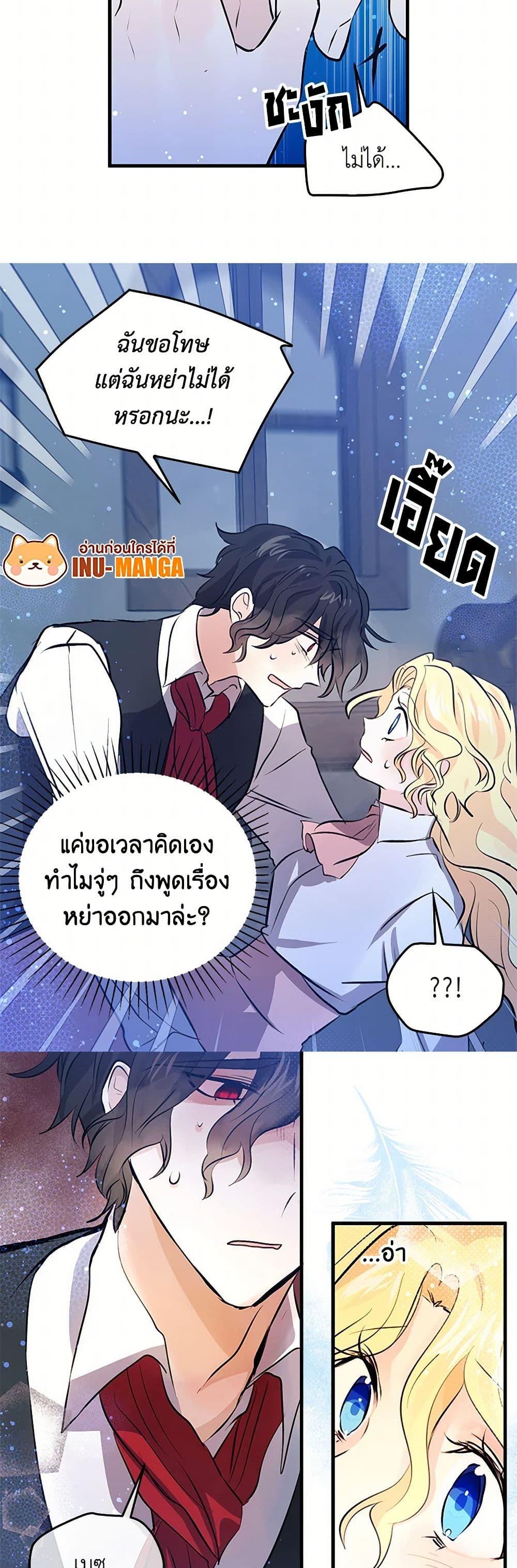 Manga-lc-com อ่านมังงะ อ่านการ์ตูน ออนไลน์ ฟรี I’m the Ex-Girlfriend of a Soldier ตอนที่ 1 2 3 4 5 6 7 8 9 10 11 12 13 14 ฟรี ไม่มีโฆษณา Manga-lc - อ่าน มังงะ อ่าน การ์ตูน ออนไลน์ อ่านมังงะ ฟรี