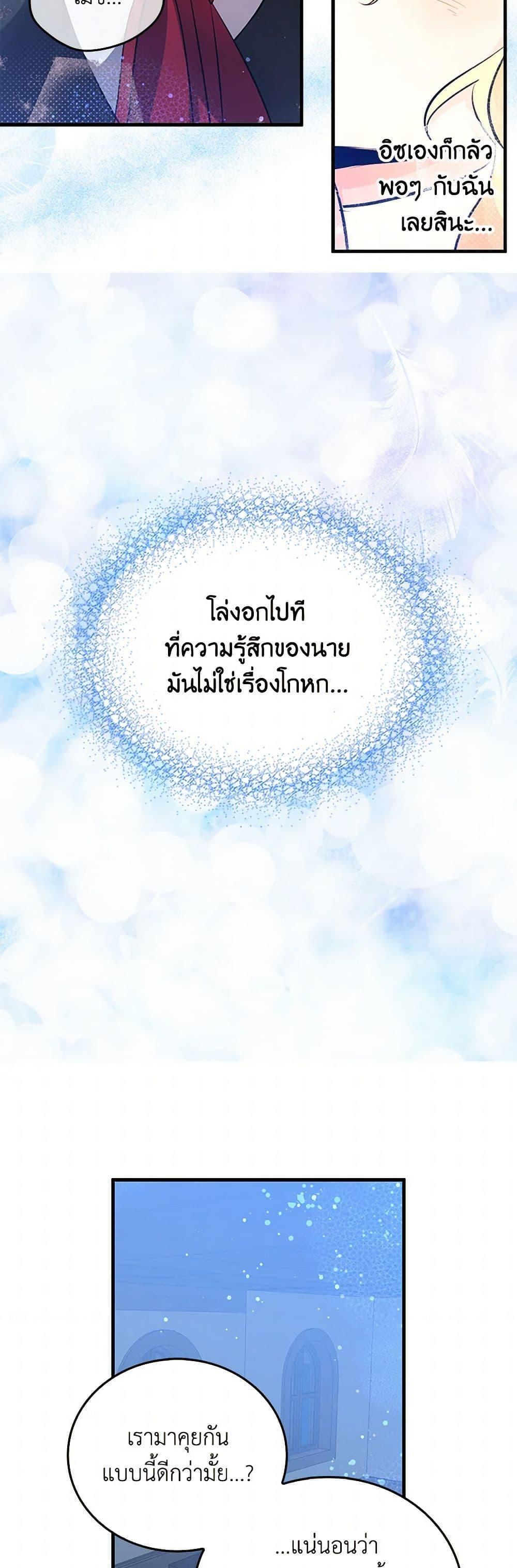 Manga-lc-com อ่านมังงะ อ่านการ์ตูน ออนไลน์ ฟรี I’m the Ex-Girlfriend of a Soldier ตอนที่ 1 2 3 4 5 6 7 8 9 10 11 12 13 14 ฟรี ไม่มีโฆษณา Manga-lc - อ่าน มังงะ อ่าน การ์ตูน ออนไลน์ อ่านมังงะ ฟรี