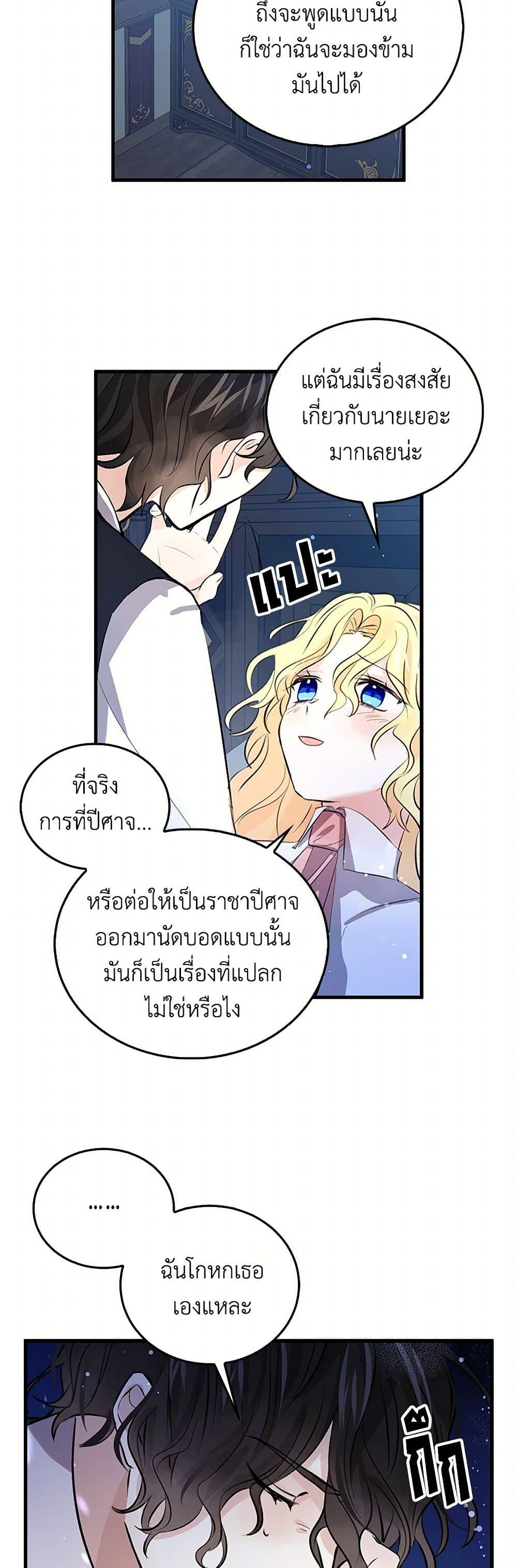 Manga-lc-com อ่านมังงะ อ่านการ์ตูน ออนไลน์ ฟรี I’m the Ex-Girlfriend of a Soldier ตอนที่ 1 2 3 4 5 6 7 8 9 10 11 12 13 14 ฟรี ไม่มีโฆษณา Manga-lc - อ่าน มังงะ อ่าน การ์ตูน ออนไลน์ อ่านมังงะ ฟรี