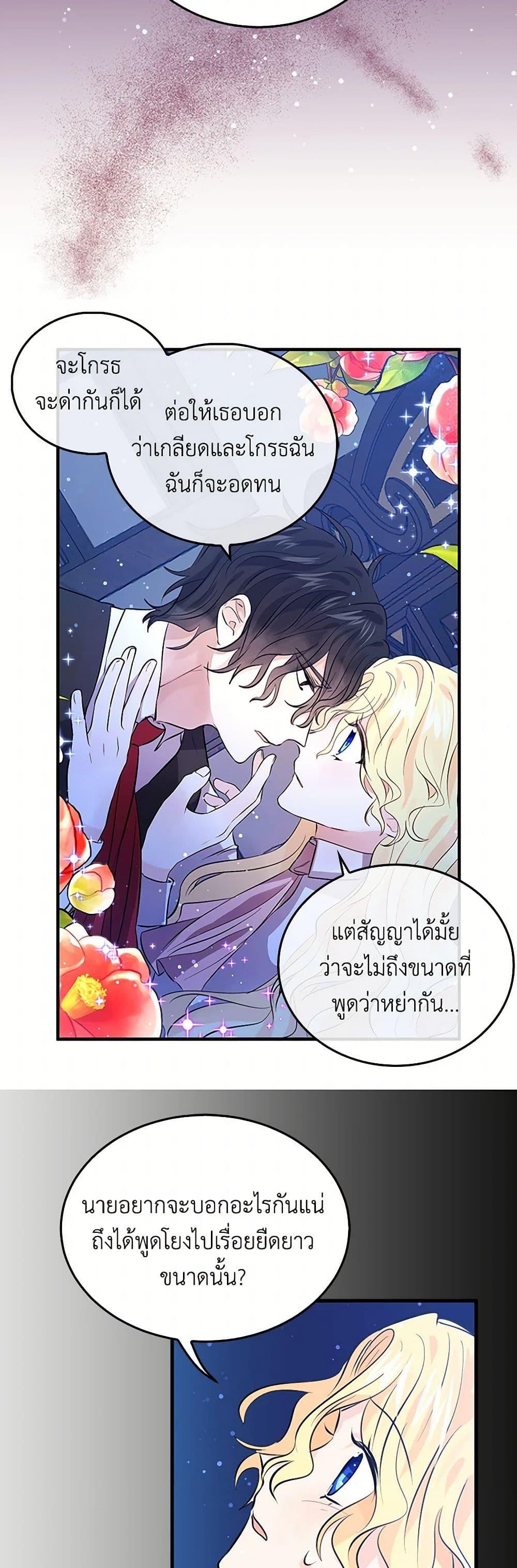 Manga-lc-com อ่านมังงะ อ่านการ์ตูน ออนไลน์ ฟรี I’m the Ex-Girlfriend of a Soldier ตอนที่ 1 2 3 4 5 6 7 8 9 10 11 12 13 14 ฟรี ไม่มีโฆษณา Manga-lc - อ่าน มังงะ อ่าน การ์ตูน ออนไลน์ อ่านมังงะ ฟรี