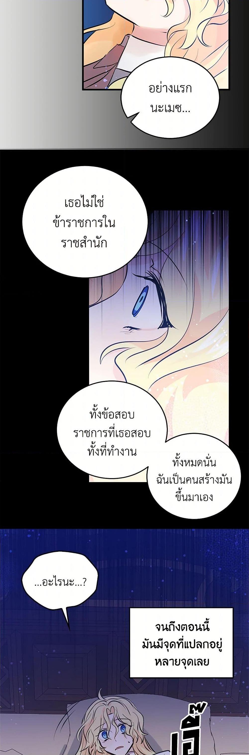 Manga-lc-com อ่านมังงะ อ่านการ์ตูน ออนไลน์ ฟรี I’m the Ex-Girlfriend of a Soldier ตอนที่ 1 2 3 4 5 6 7 8 9 10 11 12 13 14 ฟรี ไม่มีโฆษณา Manga-lc - อ่าน มังงะ อ่าน การ์ตูน ออนไลน์ อ่านมังงะ ฟรี