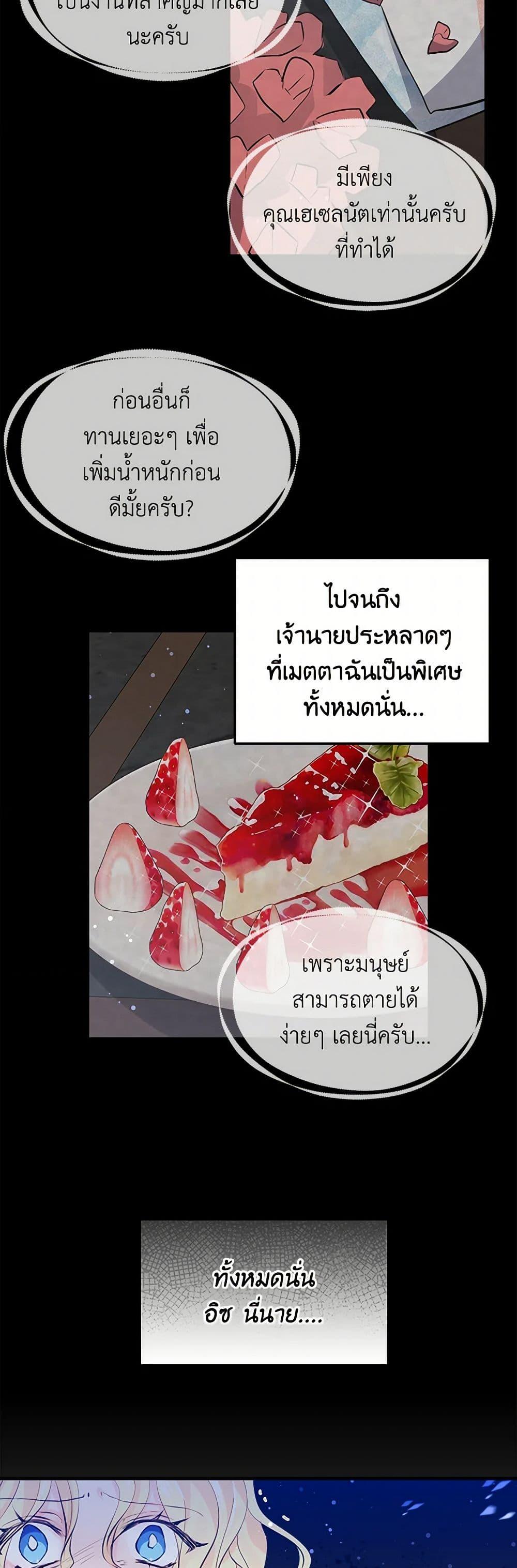 Manga-lc-com อ่านมังงะ อ่านการ์ตูน ออนไลน์ ฟรี I’m the Ex-Girlfriend of a Soldier ตอนที่ 1 2 3 4 5 6 7 8 9 10 11 12 13 14 ฟรี ไม่มีโฆษณา Manga-lc - อ่าน มังงะ อ่าน การ์ตูน ออนไลน์ อ่านมังงะ ฟรี