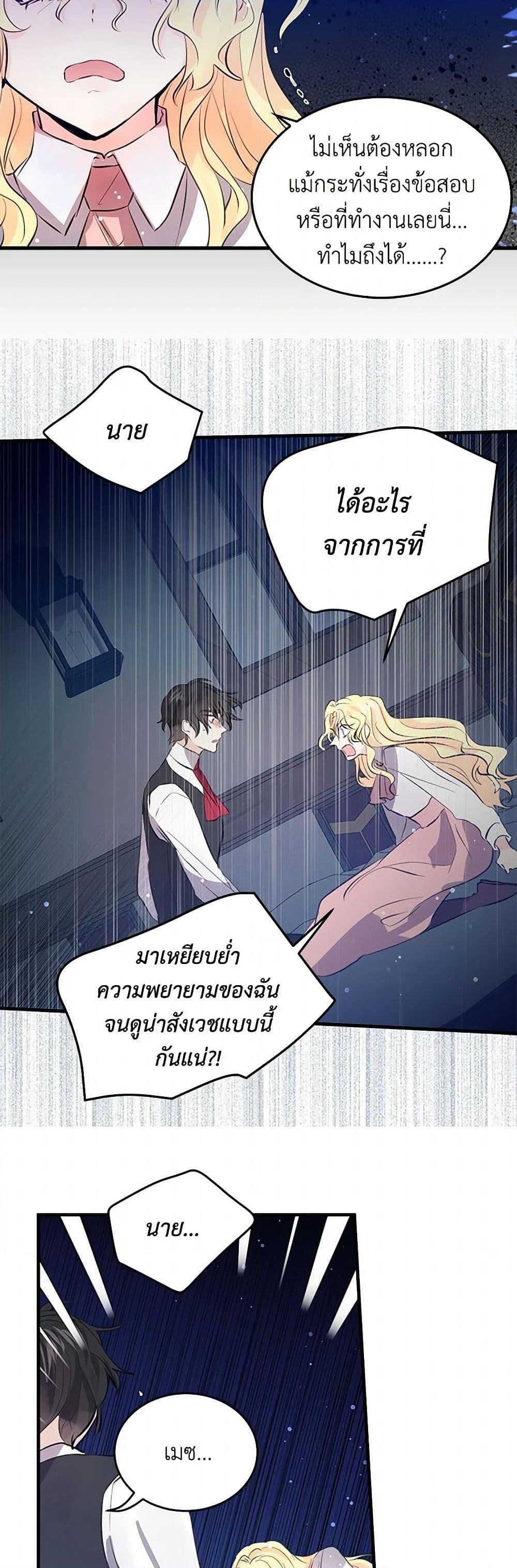 Manga-lc-com อ่านมังงะ อ่านการ์ตูน ออนไลน์ ฟรี I’m the Ex-Girlfriend of a Soldier ตอนที่ 1 2 3 4 5 6 7 8 9 10 11 12 13 14 ฟรี ไม่มีโฆษณา Manga-lc - อ่าน มังงะ อ่าน การ์ตูน ออนไลน์ อ่านมังงะ ฟรี