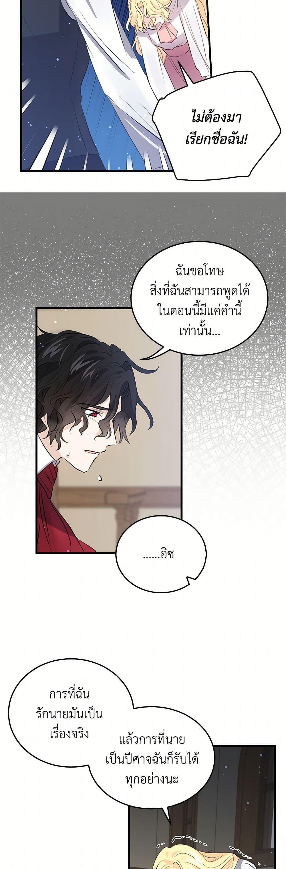 Manga-lc-com อ่านมังงะ อ่านการ์ตูน ออนไลน์ ฟรี I’m the Ex-Girlfriend of a Soldier ตอนที่ 1 2 3 4 5 6 7 8 9 10 11 12 13 14 ฟรี ไม่มีโฆษณา Manga-lc - อ่าน มังงะ อ่าน การ์ตูน ออนไลน์ อ่านมังงะ ฟรี