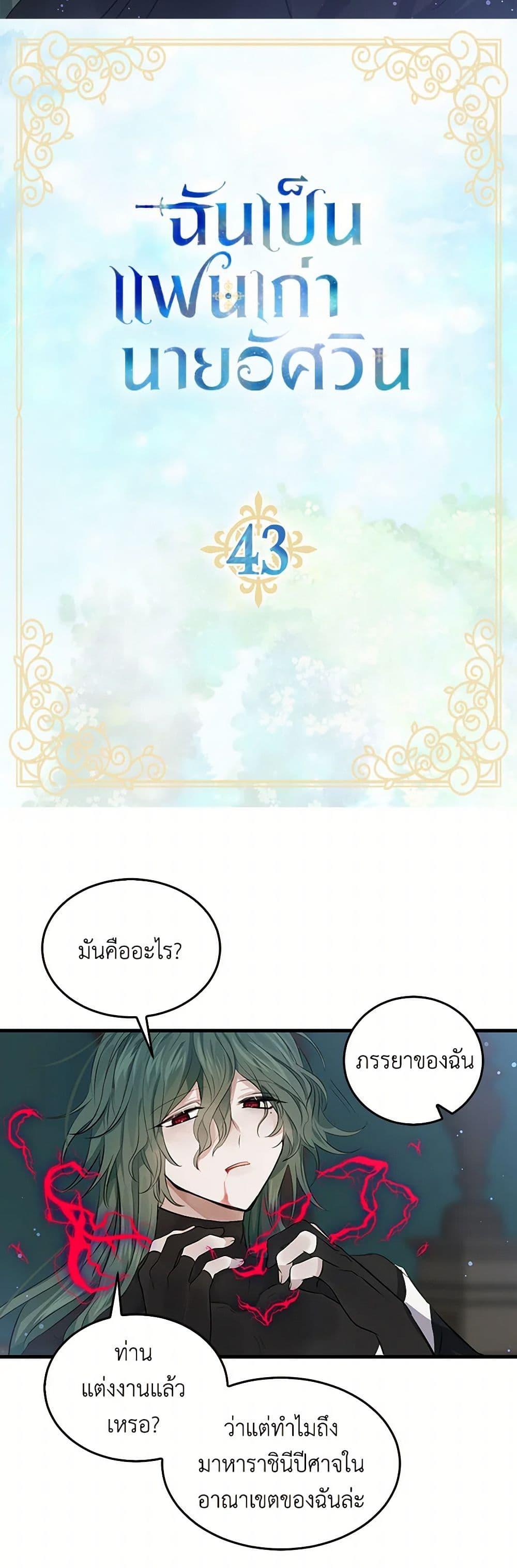 Manga-lc-com อ่านมังงะ อ่านการ์ตูน ออนไลน์ ฟรี I’m the Ex-Girlfriend of a Soldier ตอนที่ 1 2 3 4 5 6 7 8 9 10 11 12 13 14 ฟรี ไม่มีโฆษณา Manga-lc - อ่าน มังงะ อ่าน การ์ตูน ออนไลน์ อ่านมังงะ ฟรี