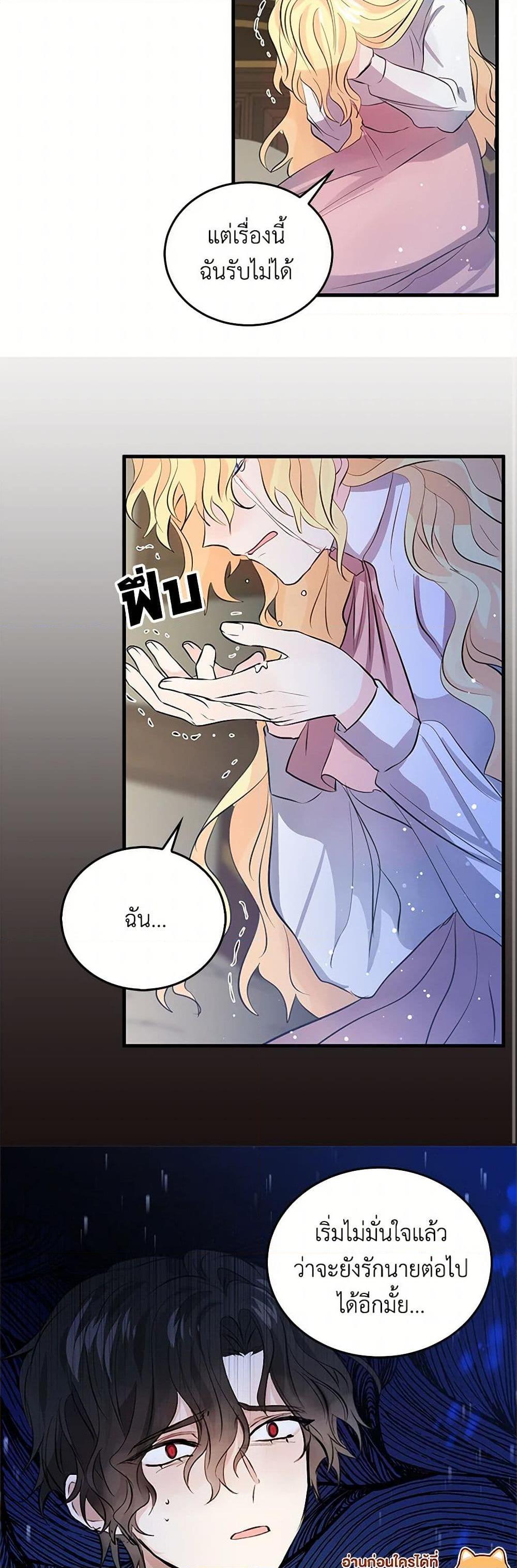 Manga-lc-com อ่านมังงะ อ่านการ์ตูน ออนไลน์ ฟรี I’m the Ex-Girlfriend of a Soldier ตอนที่ 1 2 3 4 5 6 7 8 9 10 11 12 13 14 ฟรี ไม่มีโฆษณา Manga-lc - อ่าน มังงะ อ่าน การ์ตูน ออนไลน์ อ่านมังงะ ฟรี