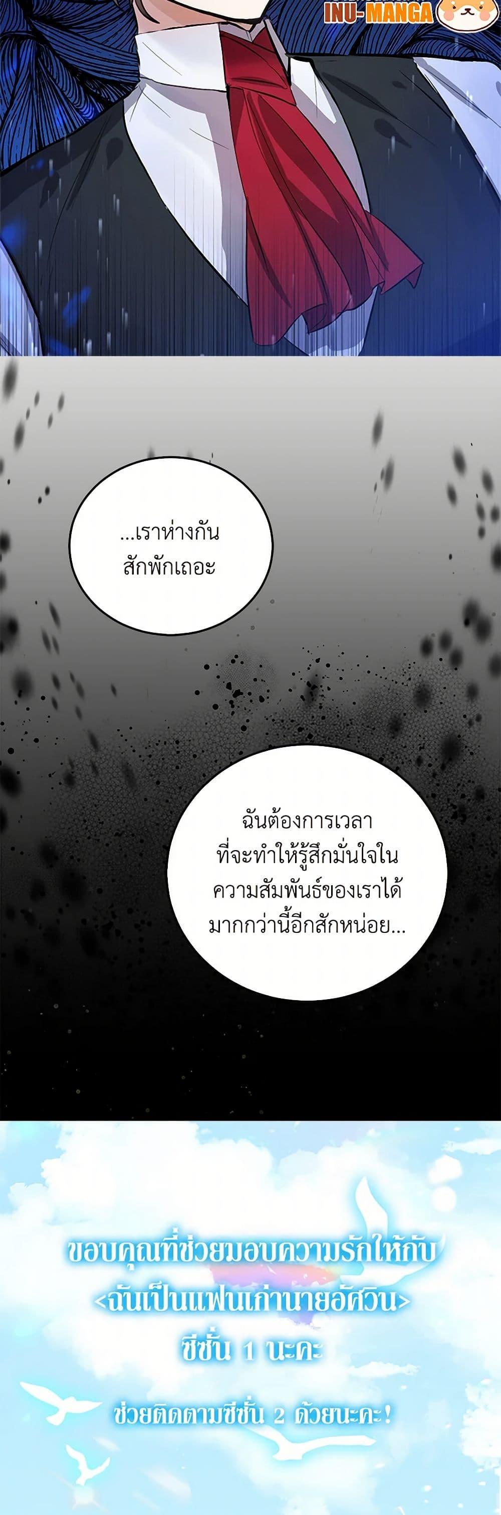 Manga-lc-com อ่านมังงะ อ่านการ์ตูน ออนไลน์ ฟรี I’m the Ex-Girlfriend of a Soldier ตอนที่ 1 2 3 4 5 6 7 8 9 10 11 12 13 14 ฟรี ไม่มีโฆษณา Manga-lc - อ่าน มังงะ อ่าน การ์ตูน ออนไลน์ อ่านมังงะ ฟรี