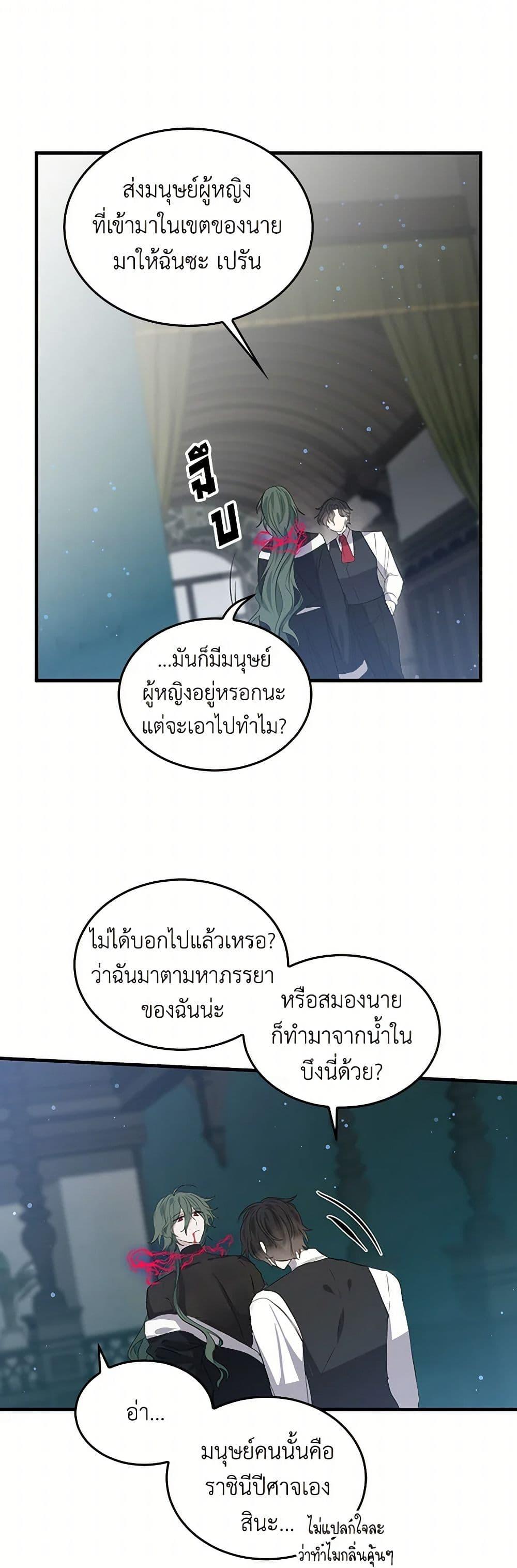 Manga-lc-com อ่านมังงะ อ่านการ์ตูน ออนไลน์ ฟรี I’m the Ex-Girlfriend of a Soldier ตอนที่ 1 2 3 4 5 6 7 8 9 10 11 12 13 14 ฟรี ไม่มีโฆษณา Manga-lc - อ่าน มังงะ อ่าน การ์ตูน ออนไลน์ อ่านมังงะ ฟรี