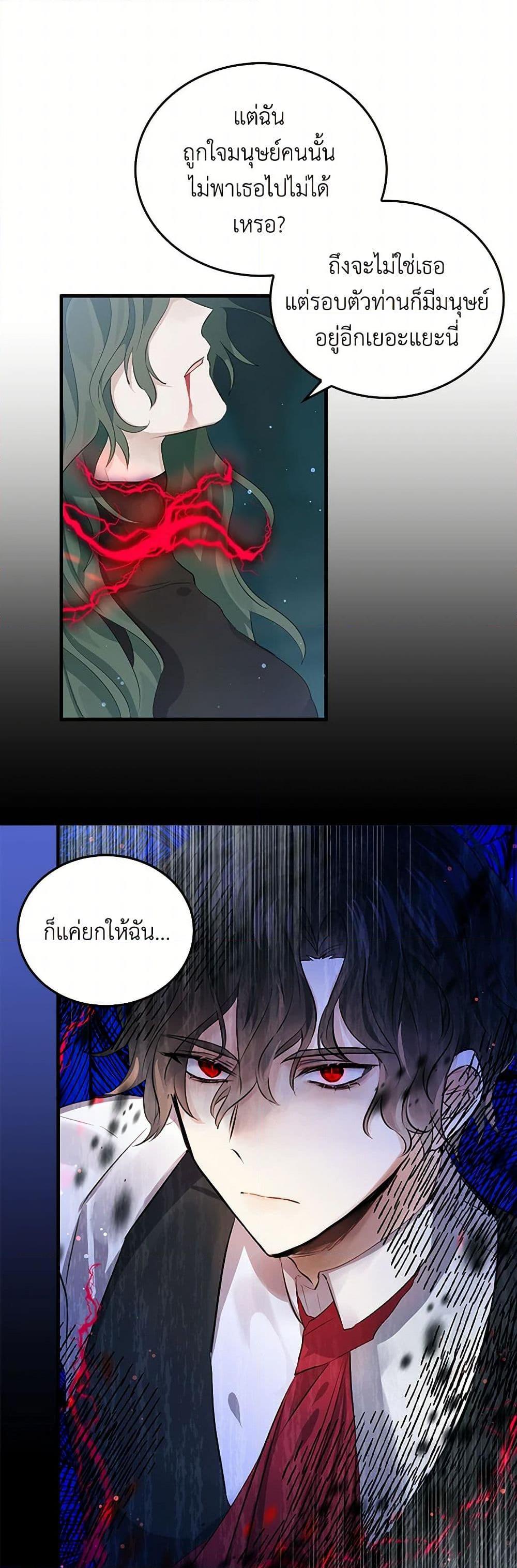 Manga-lc-com อ่านมังงะ อ่านการ์ตูน ออนไลน์ ฟรี I’m the Ex-Girlfriend of a Soldier ตอนที่ 1 2 3 4 5 6 7 8 9 10 11 12 13 14 ฟรี ไม่มีโฆษณา Manga-lc - อ่าน มังงะ อ่าน การ์ตูน ออนไลน์ อ่านมังงะ ฟรี