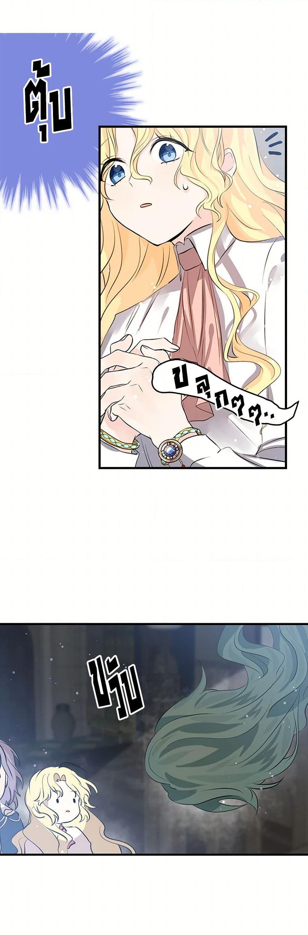 Manga-lc-com อ่านมังงะ อ่านการ์ตูน ออนไลน์ ฟรี I’m the Ex-Girlfriend of a Soldier ตอนที่ 1 2 3 4 5 6 7 8 9 10 11 12 13 14 ฟรี ไม่มีโฆษณา Manga-lc - อ่าน มังงะ อ่าน การ์ตูน ออนไลน์ อ่านมังงะ ฟรี