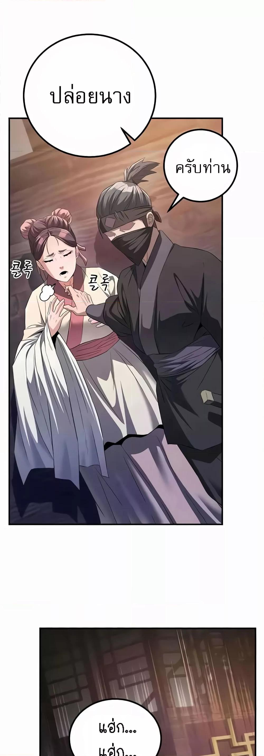 Doujin-Lc- อ่าน โดจิน มังฮวา เกาหลี ญี่ปุ่น จีน แปลไทย The Lustful Demon is the King of Demons ตอนที่ 1 2 3 4 5 6 7 8 9 10 11 12 13 14 ฟรี ไม่มีโฆษณา อ่าน โดจิน Manhwa เกาหลี ญี่ปุ่น จีน เรามีครบ คัดมาให้เน้นๆ โดจิน 18+ รับประกันความฟินโดย  Doujin Lc