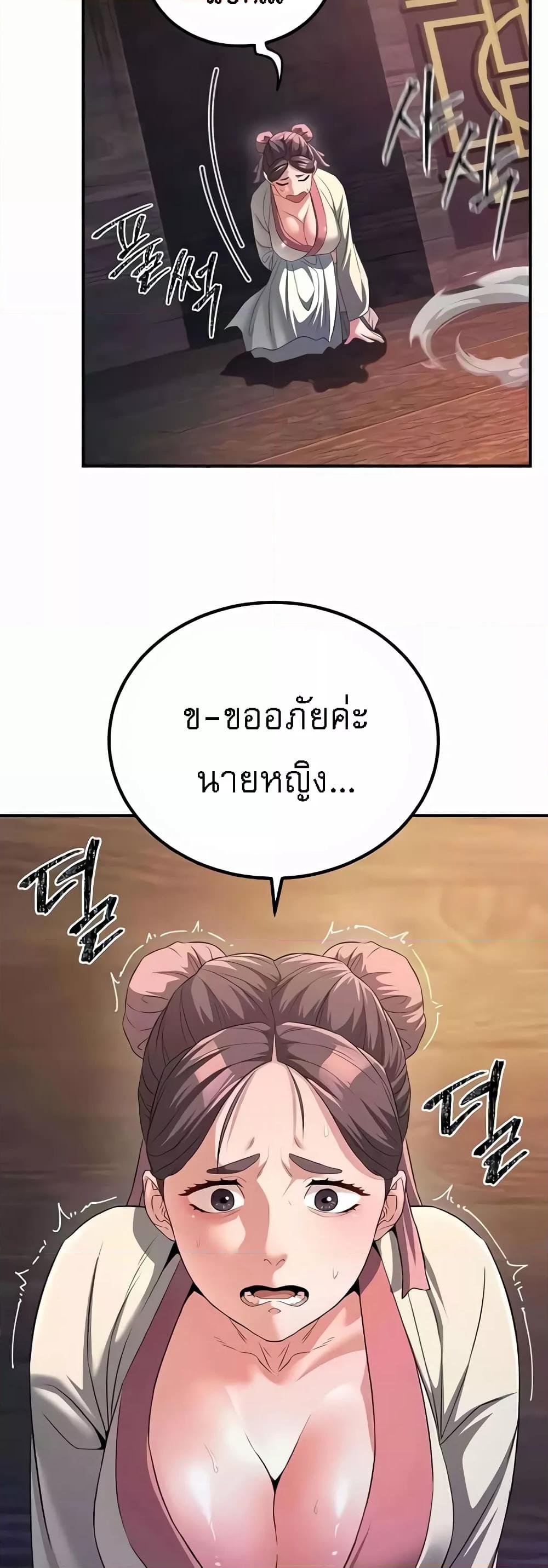 Doujin-Lc- อ่าน โดจิน มังฮวา เกาหลี ญี่ปุ่น จีน แปลไทย The Lustful Demon is the King of Demons ตอนที่ 1 2 3 4 5 6 7 8 9 10 11 12 13 14 ฟรี ไม่มีโฆษณา อ่าน โดจิน Manhwa เกาหลี ญี่ปุ่น จีน เรามีครบ คัดมาให้เน้นๆ โดจิน 18+ รับประกันความฟินโดย  Doujin Lc