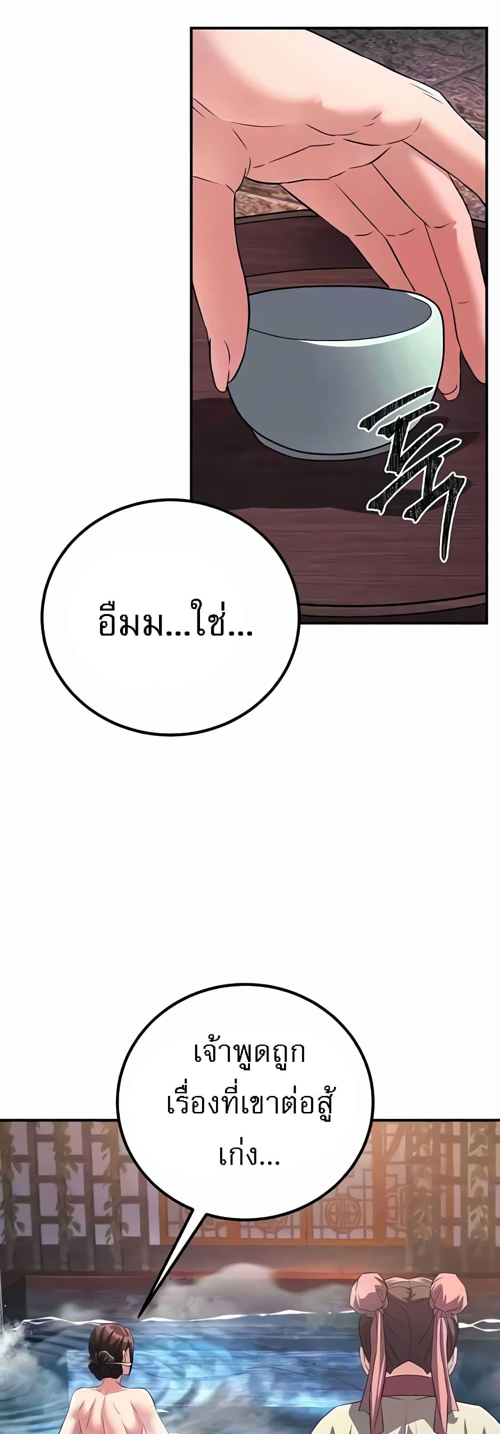 Doujin-Lc- อ่าน โดจิน มังฮวา เกาหลี ญี่ปุ่น จีน แปลไทย The Lustful Demon is the King of Demons ตอนที่ 1 2 3 4 5 6 7 8 9 10 11 12 13 14 ฟรี ไม่มีโฆษณา อ่าน โดจิน Manhwa เกาหลี ญี่ปุ่น จีน เรามีครบ คัดมาให้เน้นๆ โดจิน 18+ รับประกันความฟินโดย  Doujin Lc