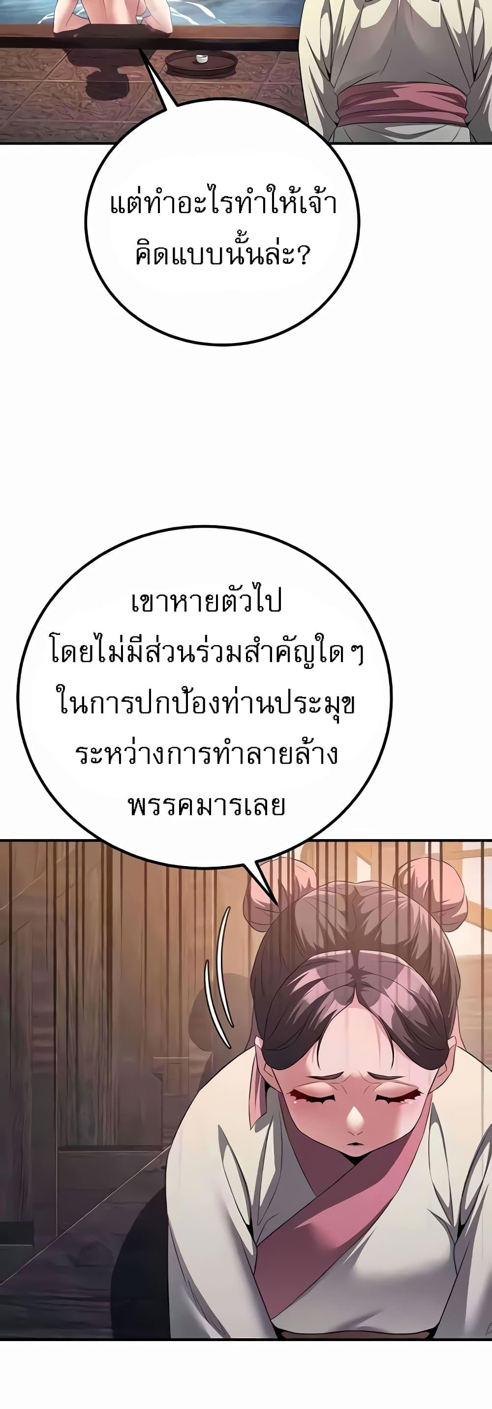 Doujin-Lc- อ่าน โดจิน มังฮวา เกาหลี ญี่ปุ่น จีน แปลไทย The Lustful Demon is the King of Demons ตอนที่ 1 2 3 4 5 6 7 8 9 10 11 12 13 14 ฟรี ไม่มีโฆษณา อ่าน โดจิน Manhwa เกาหลี ญี่ปุ่น จีน เรามีครบ คัดมาให้เน้นๆ โดจิน 18+ รับประกันความฟินโดย  Doujin Lc