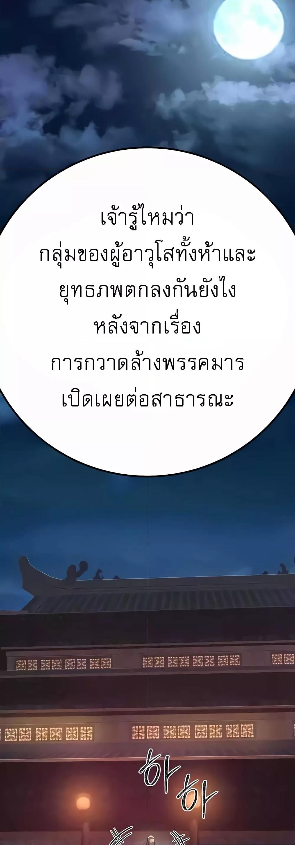 Doujin-Lc- อ่าน โดจิน มังฮวา เกาหลี ญี่ปุ่น จีน แปลไทย The Lustful Demon is the King of Demons ตอนที่ 1 2 3 4 5 6 7 8 9 10 11 12 13 14 ฟรี ไม่มีโฆษณา อ่าน โดจิน Manhwa เกาหลี ญี่ปุ่น จีน เรามีครบ คัดมาให้เน้นๆ โดจิน 18+ รับประกันความฟินโดย  Doujin Lc