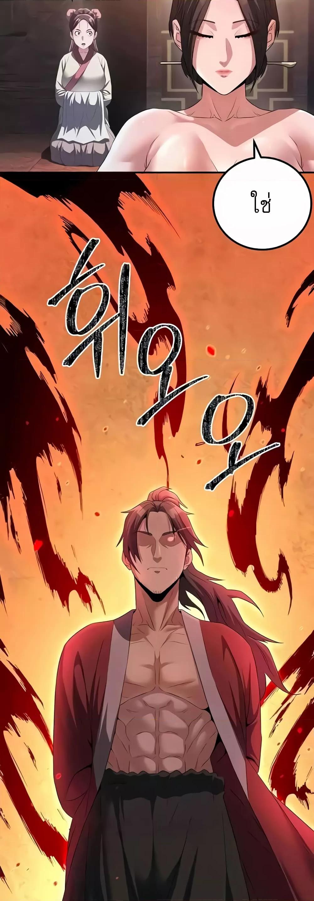 Doujin-Lc- อ่าน โดจิน มังฮวา เกาหลี ญี่ปุ่น จีน แปลไทย The Lustful Demon is the King of Demons ตอนที่ 1 2 3 4 5 6 7 8 9 10 11 12 13 14 ฟรี ไม่มีโฆษณา อ่าน โดจิน Manhwa เกาหลี ญี่ปุ่น จีน เรามีครบ คัดมาให้เน้นๆ โดจิน 18+ รับประกันความฟินโดย  Doujin Lc