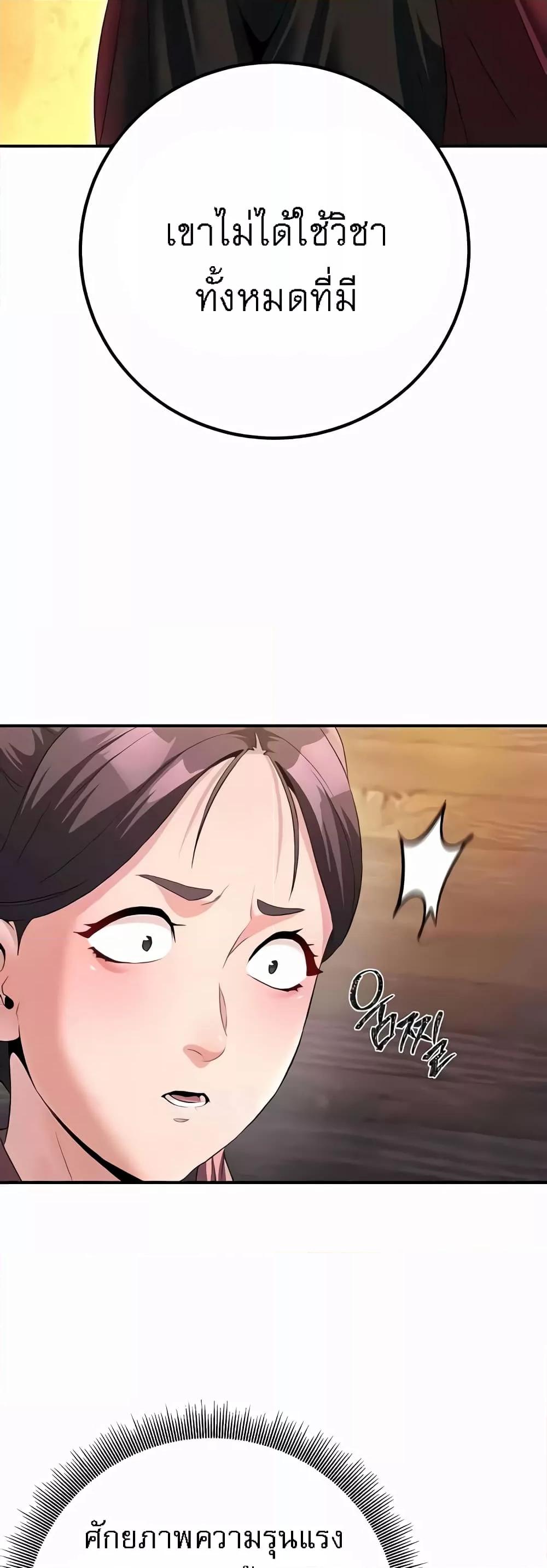 Doujin-Lc- อ่าน โดจิน มังฮวา เกาหลี ญี่ปุ่น จีน แปลไทย The Lustful Demon is the King of Demons ตอนที่ 1 2 3 4 5 6 7 8 9 10 11 12 13 14 ฟรี ไม่มีโฆษณา อ่าน โดจิน Manhwa เกาหลี ญี่ปุ่น จีน เรามีครบ คัดมาให้เน้นๆ โดจิน 18+ รับประกันความฟินโดย  Doujin Lc