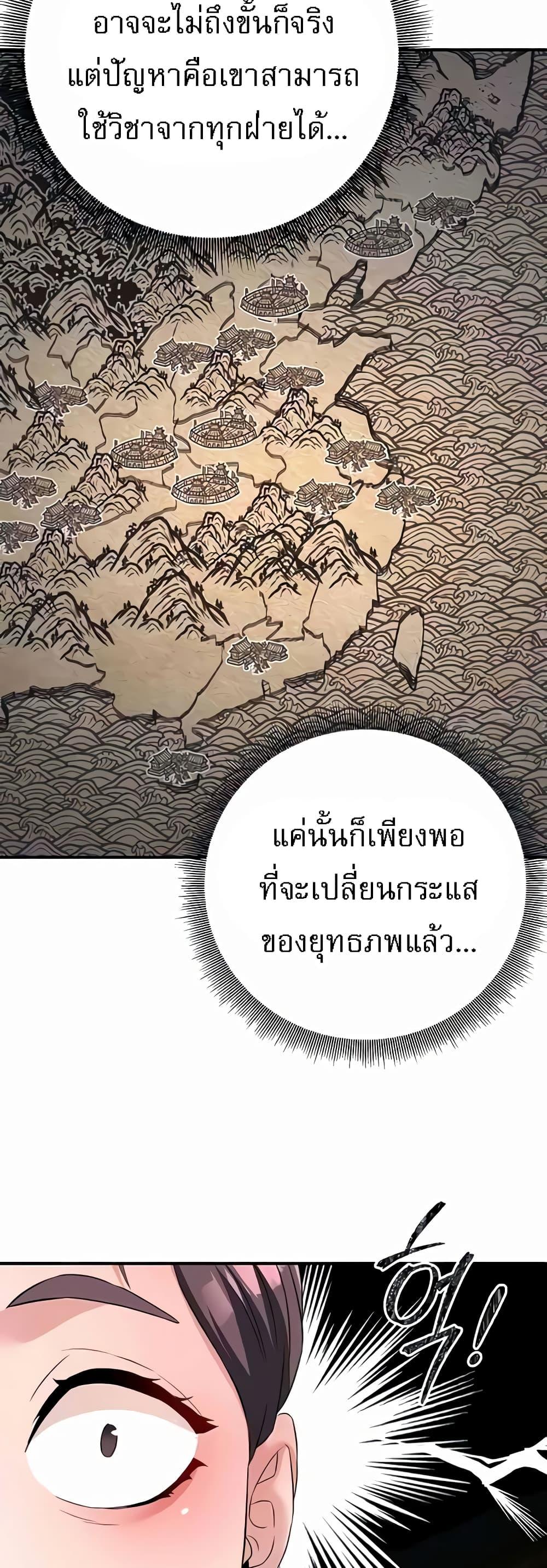 Doujin-Lc- อ่าน โดจิน มังฮวา เกาหลี ญี่ปุ่น จีน แปลไทย The Lustful Demon is the King of Demons ตอนที่ 1 2 3 4 5 6 7 8 9 10 11 12 13 14 ฟรี ไม่มีโฆษณา อ่าน โดจิน Manhwa เกาหลี ญี่ปุ่น จีน เรามีครบ คัดมาให้เน้นๆ โดจิน 18+ รับประกันความฟินโดย  Doujin Lc