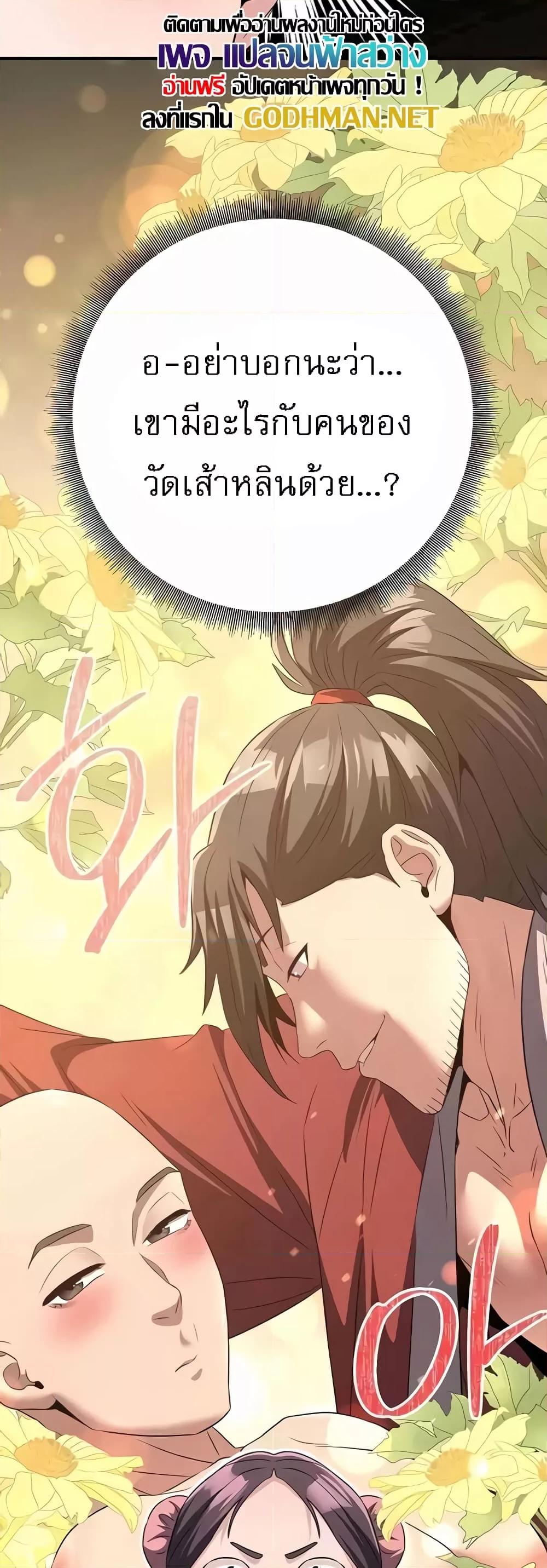 Doujin-Lc- อ่าน โดจิน มังฮวา เกาหลี ญี่ปุ่น จีน แปลไทย The Lustful Demon is the King of Demons ตอนที่ 1 2 3 4 5 6 7 8 9 10 11 12 13 14 ฟรี ไม่มีโฆษณา อ่าน โดจิน Manhwa เกาหลี ญี่ปุ่น จีน เรามีครบ คัดมาให้เน้นๆ โดจิน 18+ รับประกันความฟินโดย  Doujin Lc