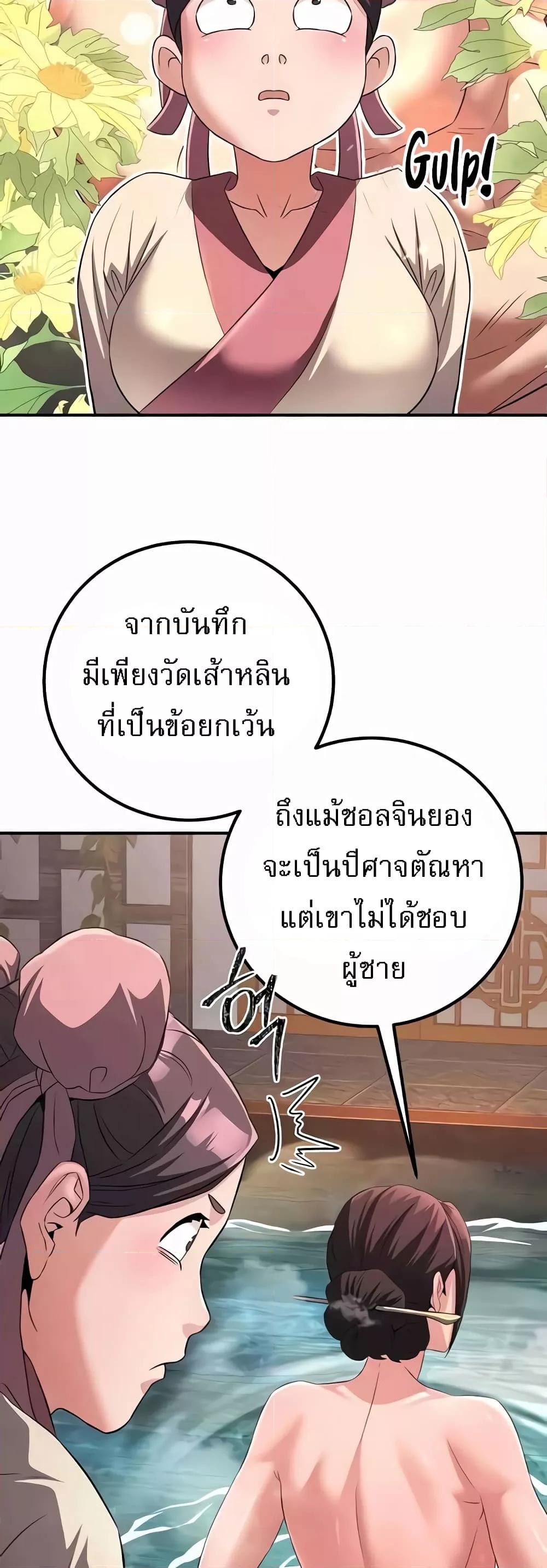 Doujin-Lc- อ่าน โดจิน มังฮวา เกาหลี ญี่ปุ่น จีน แปลไทย The Lustful Demon is the King of Demons ตอนที่ 1 2 3 4 5 6 7 8 9 10 11 12 13 14 ฟรี ไม่มีโฆษณา อ่าน โดจิน Manhwa เกาหลี ญี่ปุ่น จีน เรามีครบ คัดมาให้เน้นๆ โดจิน 18+ รับประกันความฟินโดย  Doujin Lc