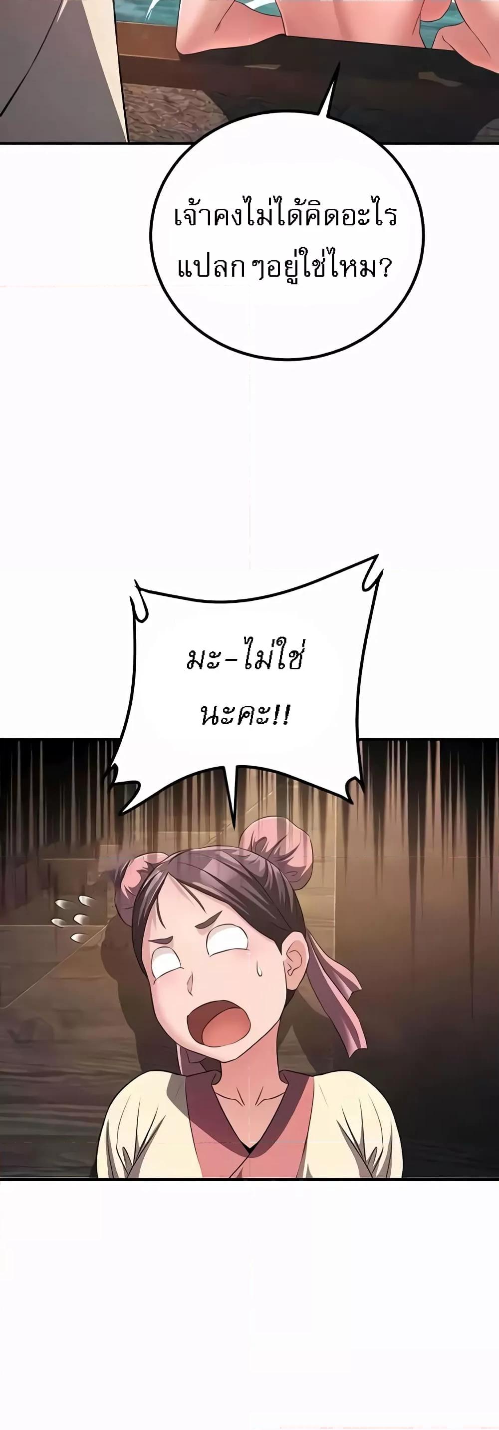 Doujin-Lc- อ่าน โดจิน มังฮวา เกาหลี ญี่ปุ่น จีน แปลไทย The Lustful Demon is the King of Demons ตอนที่ 1 2 3 4 5 6 7 8 9 10 11 12 13 14 ฟรี ไม่มีโฆษณา อ่าน โดจิน Manhwa เกาหลี ญี่ปุ่น จีน เรามีครบ คัดมาให้เน้นๆ โดจิน 18+ รับประกันความฟินโดย  Doujin Lc