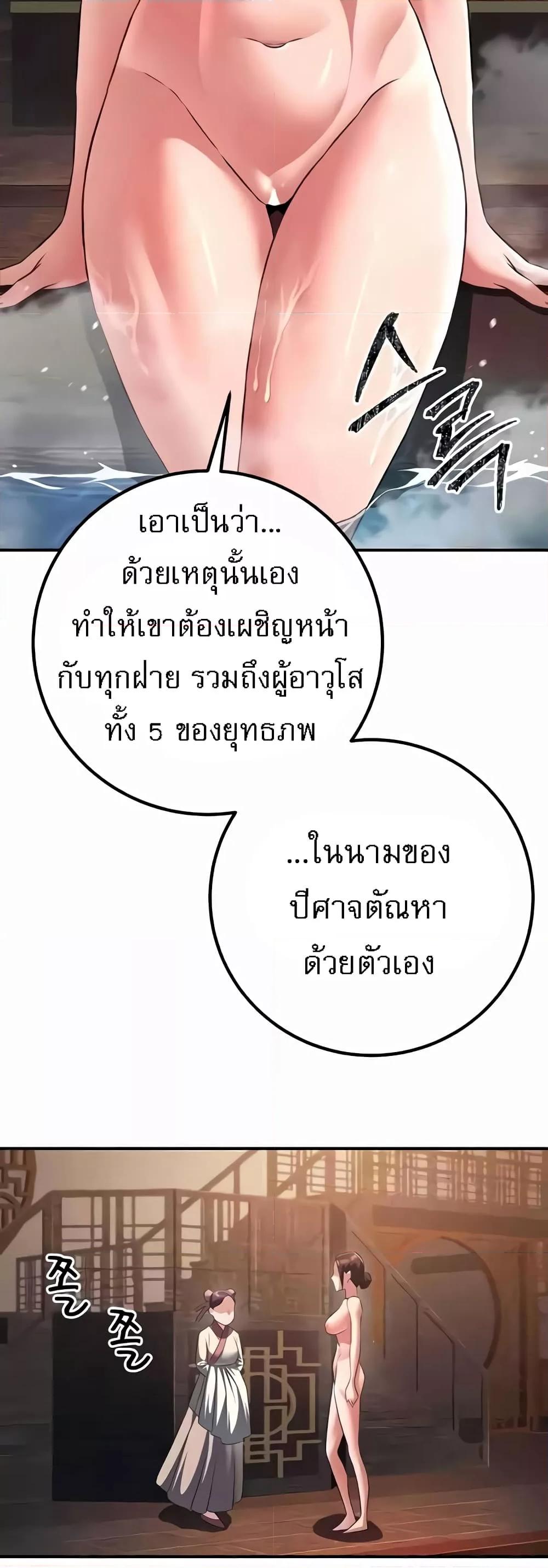 Doujin-Lc- อ่าน โดจิน มังฮวา เกาหลี ญี่ปุ่น จีน แปลไทย The Lustful Demon is the King of Demons ตอนที่ 1 2 3 4 5 6 7 8 9 10 11 12 13 14 ฟรี ไม่มีโฆษณา อ่าน โดจิน Manhwa เกาหลี ญี่ปุ่น จีน เรามีครบ คัดมาให้เน้นๆ โดจิน 18+ รับประกันความฟินโดย  Doujin Lc