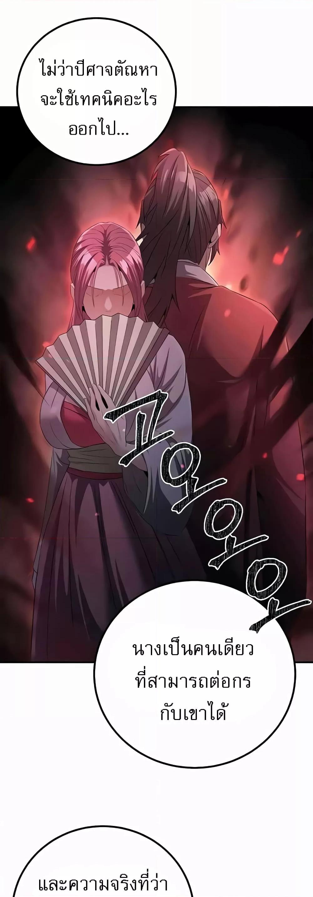 Doujin-Lc- อ่าน โดจิน มังฮวา เกาหลี ญี่ปุ่น จีน แปลไทย The Lustful Demon is the King of Demons ตอนที่ 1 2 3 4 5 6 7 8 9 10 11 12 13 14 ฟรี ไม่มีโฆษณา อ่าน โดจิน Manhwa เกาหลี ญี่ปุ่น จีน เรามีครบ คัดมาให้เน้นๆ โดจิน 18+ รับประกันความฟินโดย  Doujin Lc