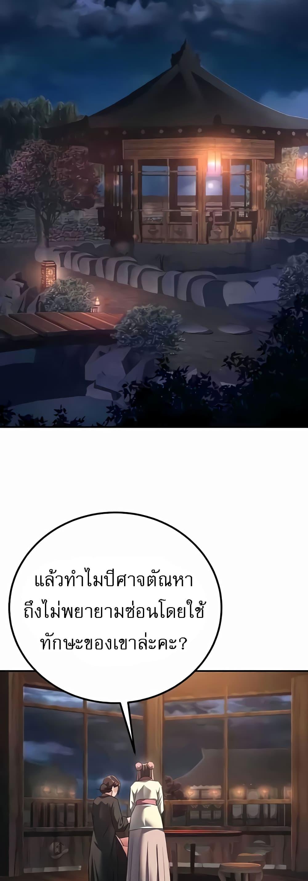 Doujin-Lc- อ่าน โดจิน มังฮวา เกาหลี ญี่ปุ่น จีน แปลไทย The Lustful Demon is the King of Demons ตอนที่ 1 2 3 4 5 6 7 8 9 10 11 12 13 14 ฟรี ไม่มีโฆษณา อ่าน โดจิน Manhwa เกาหลี ญี่ปุ่น จีน เรามีครบ คัดมาให้เน้นๆ โดจิน 18+ รับประกันความฟินโดย  Doujin Lc
