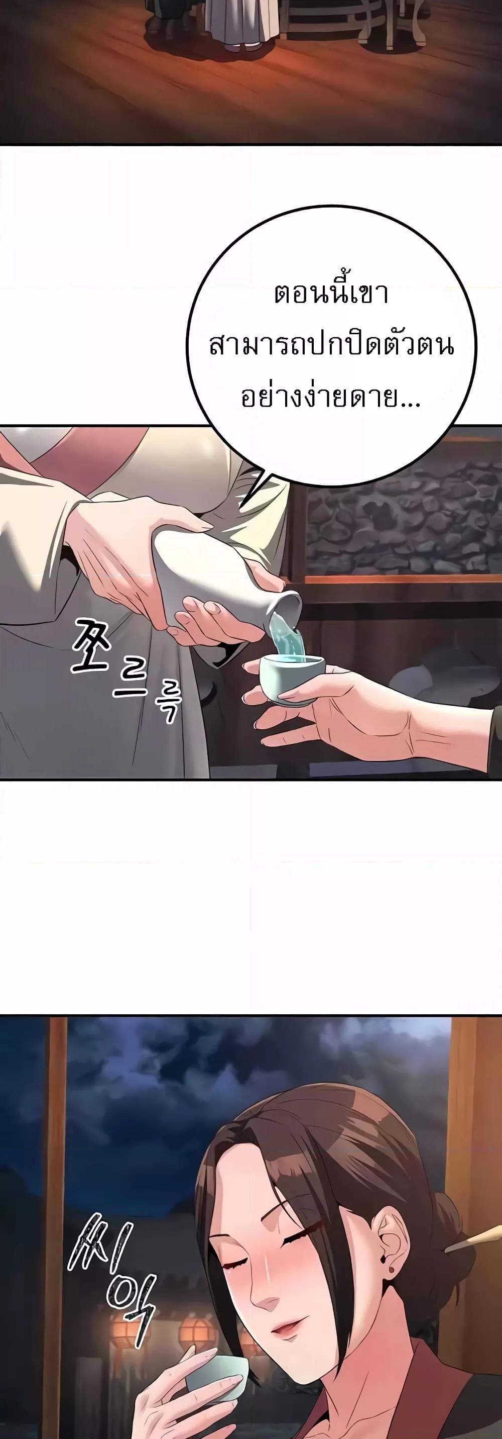 Doujin-Lc- อ่าน โดจิน มังฮวา เกาหลี ญี่ปุ่น จีน แปลไทย The Lustful Demon is the King of Demons ตอนที่ 1 2 3 4 5 6 7 8 9 10 11 12 13 14 ฟรี ไม่มีโฆษณา อ่าน โดจิน Manhwa เกาหลี ญี่ปุ่น จีน เรามีครบ คัดมาให้เน้นๆ โดจิน 18+ รับประกันความฟินโดย  Doujin Lc