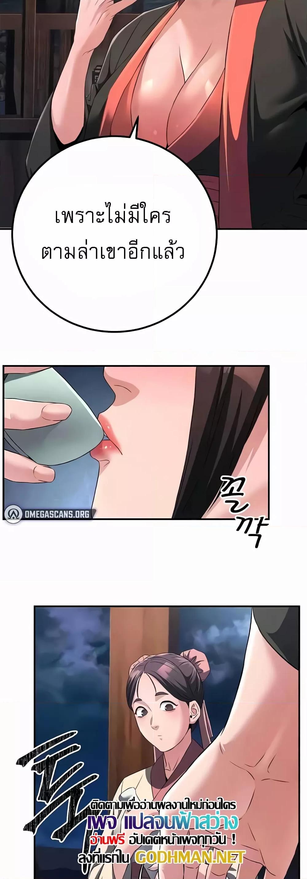 Doujin-Lc- อ่าน โดจิน มังฮวา เกาหลี ญี่ปุ่น จีน แปลไทย The Lustful Demon is the King of Demons ตอนที่ 1 2 3 4 5 6 7 8 9 10 11 12 13 14 ฟรี ไม่มีโฆษณา อ่าน โดจิน Manhwa เกาหลี ญี่ปุ่น จีน เรามีครบ คัดมาให้เน้นๆ โดจิน 18+ รับประกันความฟินโดย  Doujin Lc