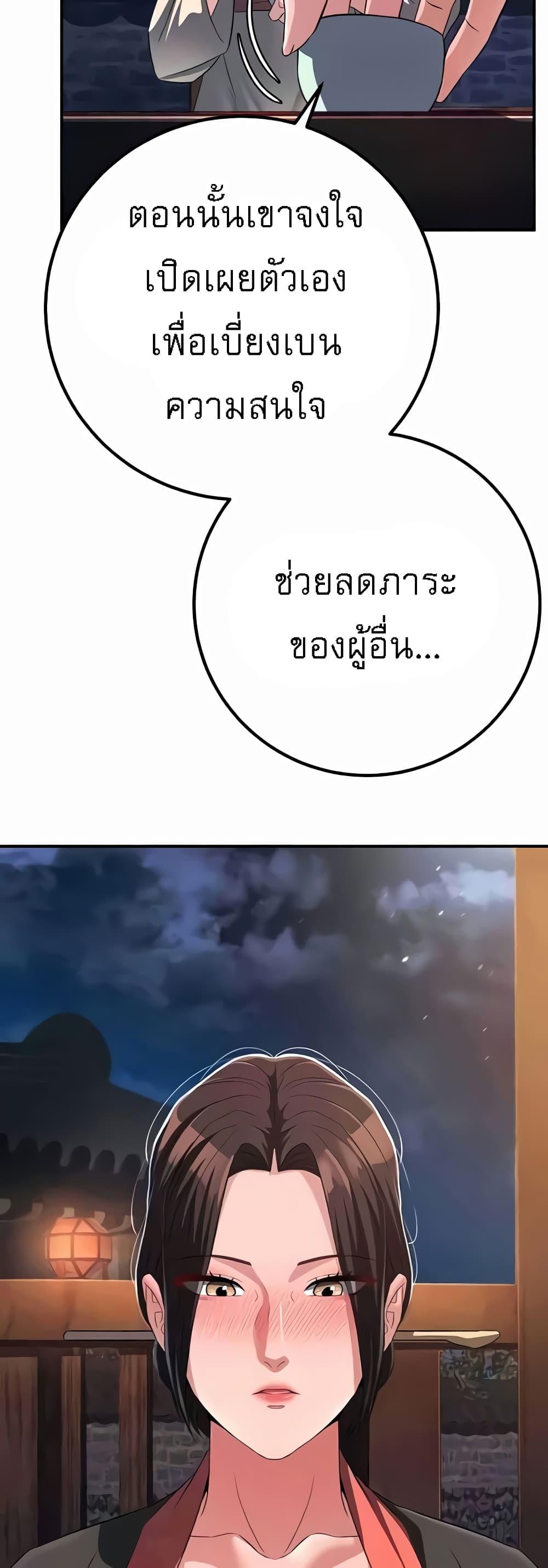 Doujin-Lc- อ่าน โดจิน มังฮวา เกาหลี ญี่ปุ่น จีน แปลไทย The Lustful Demon is the King of Demons ตอนที่ 1 2 3 4 5 6 7 8 9 10 11 12 13 14 ฟรี ไม่มีโฆษณา อ่าน โดจิน Manhwa เกาหลี ญี่ปุ่น จีน เรามีครบ คัดมาให้เน้นๆ โดจิน 18+ รับประกันความฟินโดย  Doujin Lc