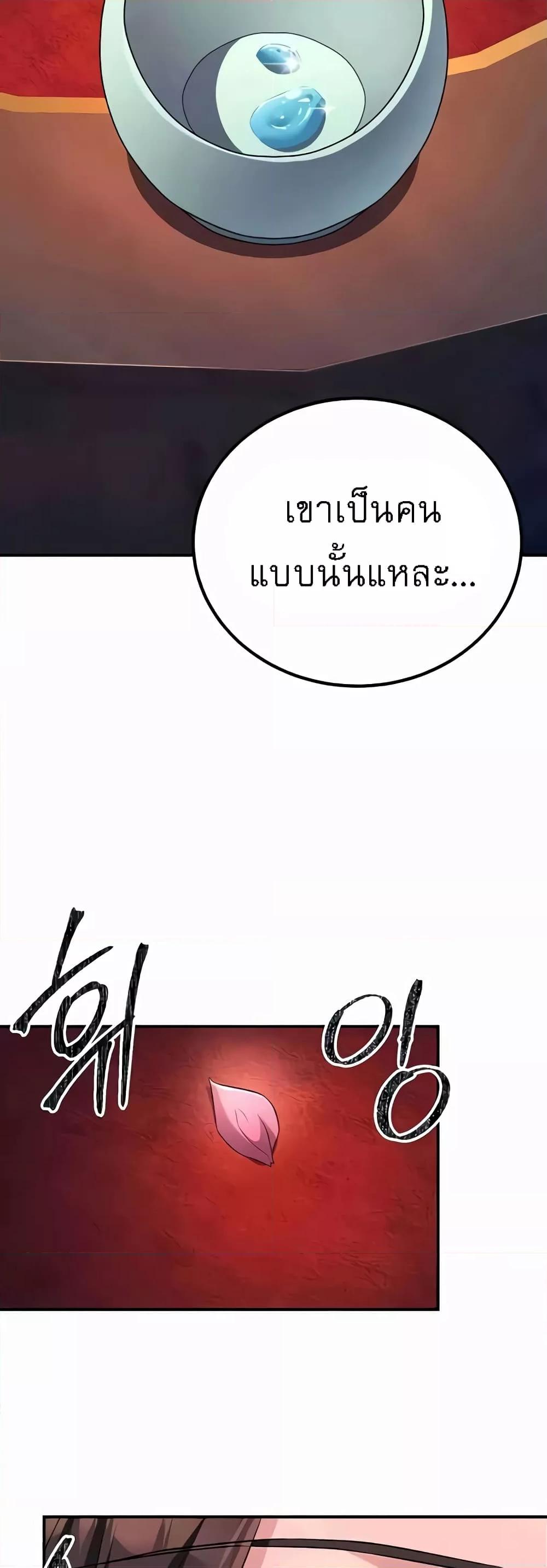 Doujin-Lc- อ่าน โดจิน มังฮวา เกาหลี ญี่ปุ่น จีน แปลไทย The Lustful Demon is the King of Demons ตอนที่ 1 2 3 4 5 6 7 8 9 10 11 12 13 14 ฟรี ไม่มีโฆษณา อ่าน โดจิน Manhwa เกาหลี ญี่ปุ่น จีน เรามีครบ คัดมาให้เน้นๆ โดจิน 18+ รับประกันความฟินโดย  Doujin Lc