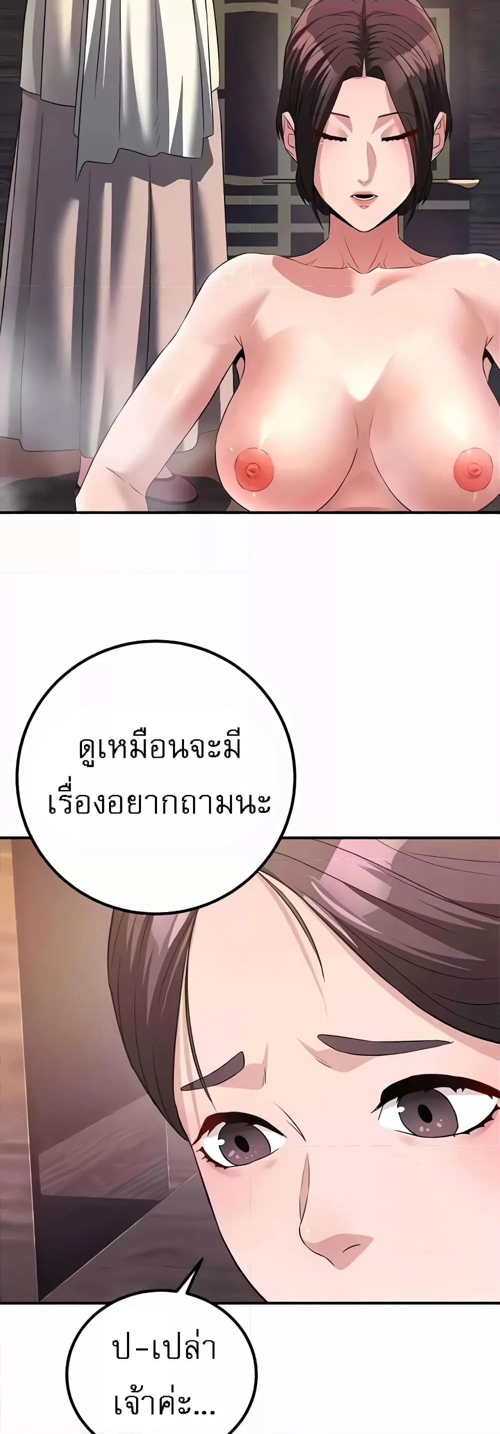 Doujin-Lc- อ่าน โดจิน มังฮวา เกาหลี ญี่ปุ่น จีน แปลไทย The Lustful Demon is the King of Demons ตอนที่ 1 2 3 4 5 6 7 8 9 10 11 12 13 14 ฟรี ไม่มีโฆษณา อ่าน โดจิน Manhwa เกาหลี ญี่ปุ่น จีน เรามีครบ คัดมาให้เน้นๆ โดจิน 18+ รับประกันความฟินโดย  Doujin Lc