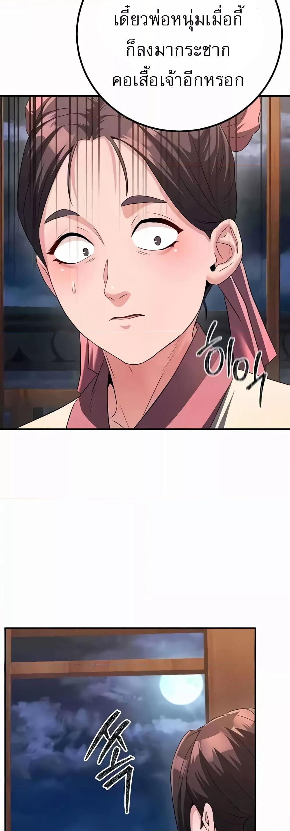 Doujin-Lc- อ่าน โดจิน มังฮวา เกาหลี ญี่ปุ่น จีน แปลไทย The Lustful Demon is the King of Demons ตอนที่ 1 2 3 4 5 6 7 8 9 10 11 12 13 14 ฟรี ไม่มีโฆษณา อ่าน โดจิน Manhwa เกาหลี ญี่ปุ่น จีน เรามีครบ คัดมาให้เน้นๆ โดจิน 18+ รับประกันความฟินโดย  Doujin Lc