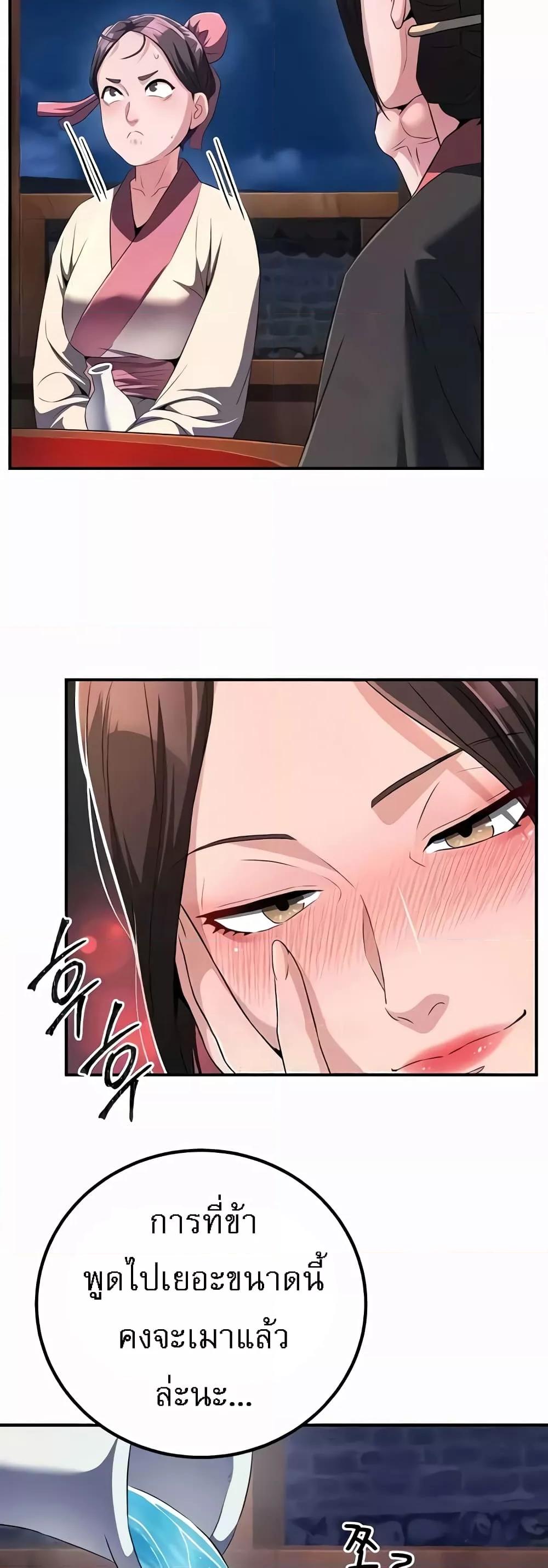 Doujin-Lc- อ่าน โดจิน มังฮวา เกาหลี ญี่ปุ่น จีน แปลไทย The Lustful Demon is the King of Demons ตอนที่ 1 2 3 4 5 6 7 8 9 10 11 12 13 14 ฟรี ไม่มีโฆษณา อ่าน โดจิน Manhwa เกาหลี ญี่ปุ่น จีน เรามีครบ คัดมาให้เน้นๆ โดจิน 18+ รับประกันความฟินโดย  Doujin Lc