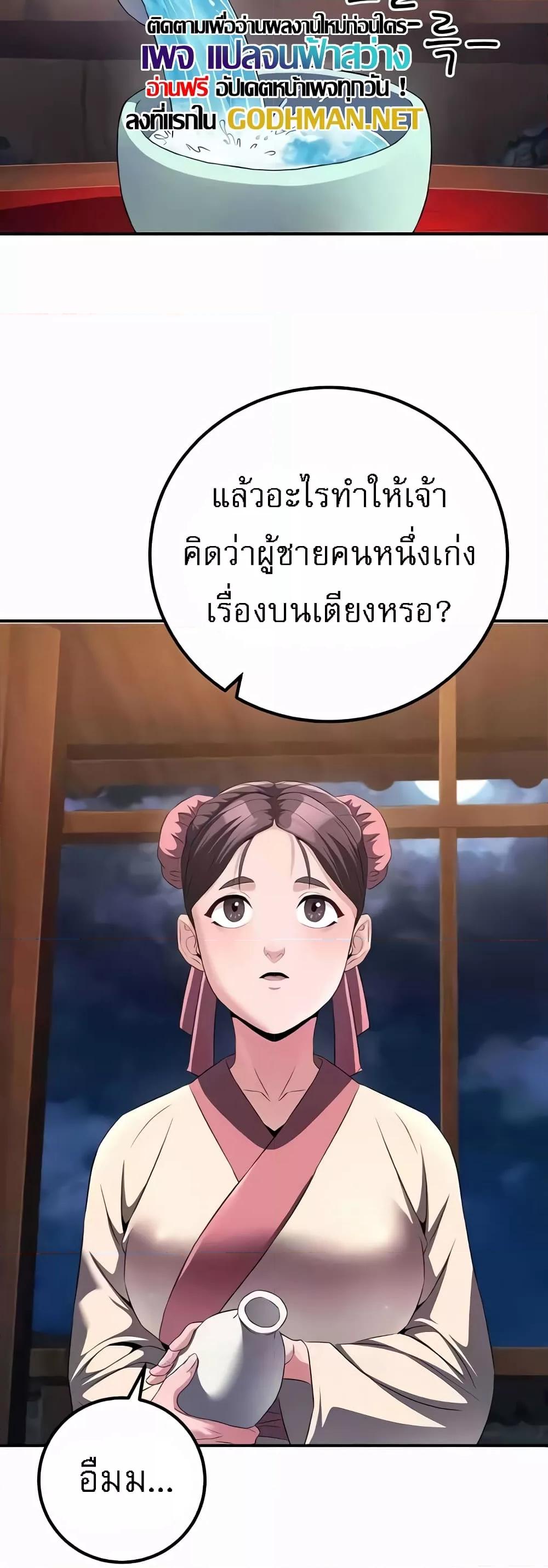 Doujin-Lc- อ่าน โดจิน มังฮวา เกาหลี ญี่ปุ่น จีน แปลไทย The Lustful Demon is the King of Demons ตอนที่ 1 2 3 4 5 6 7 8 9 10 11 12 13 14 ฟรี ไม่มีโฆษณา อ่าน โดจิน Manhwa เกาหลี ญี่ปุ่น จีน เรามีครบ คัดมาให้เน้นๆ โดจิน 18+ รับประกันความฟินโดย  Doujin Lc