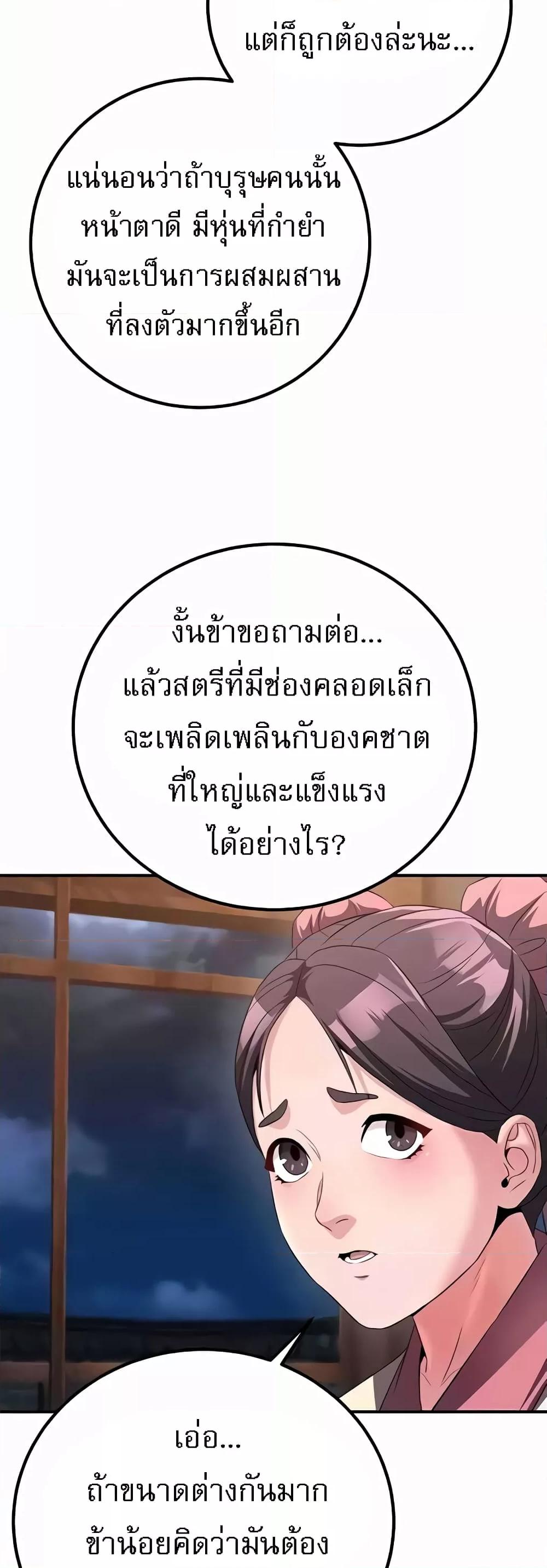 Doujin-Lc- อ่าน โดจิน มังฮวา เกาหลี ญี่ปุ่น จีน แปลไทย The Lustful Demon is the King of Demons ตอนที่ 1 2 3 4 5 6 7 8 9 10 11 12 13 14 ฟรี ไม่มีโฆษณา อ่าน โดจิน Manhwa เกาหลี ญี่ปุ่น จีน เรามีครบ คัดมาให้เน้นๆ โดจิน 18+ รับประกันความฟินโดย  Doujin Lc