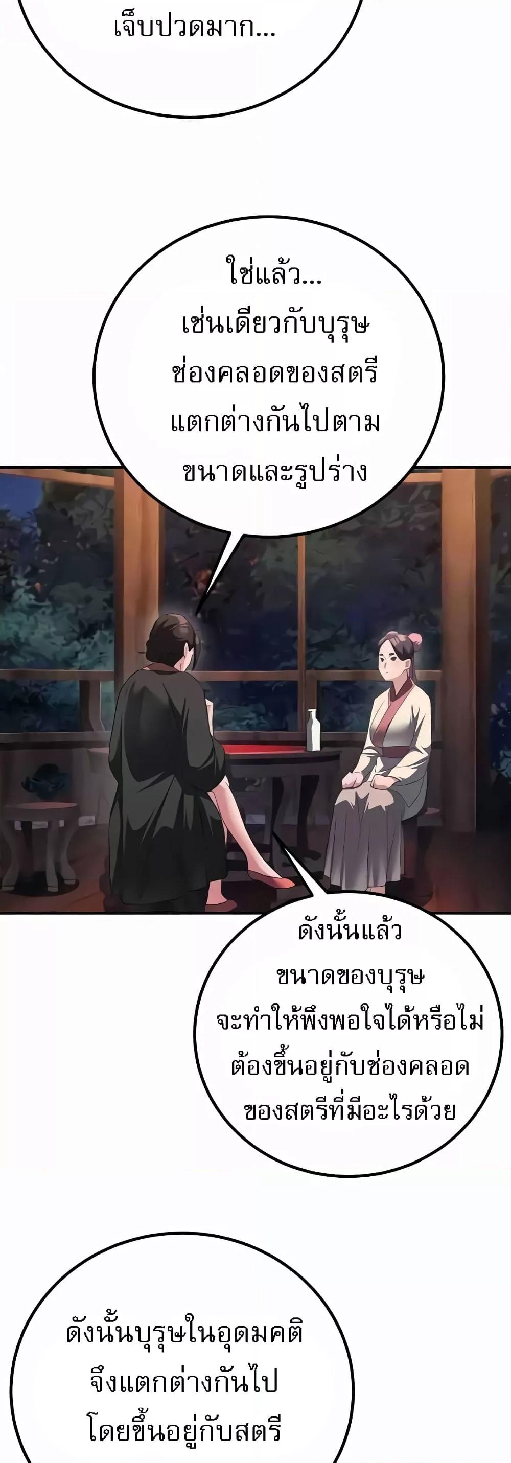 Doujin-Lc- อ่าน โดจิน มังฮวา เกาหลี ญี่ปุ่น จีน แปลไทย The Lustful Demon is the King of Demons ตอนที่ 1 2 3 4 5 6 7 8 9 10 11 12 13 14 ฟรี ไม่มีโฆษณา อ่าน โดจิน Manhwa เกาหลี ญี่ปุ่น จีน เรามีครบ คัดมาให้เน้นๆ โดจิน 18+ รับประกันความฟินโดย  Doujin Lc