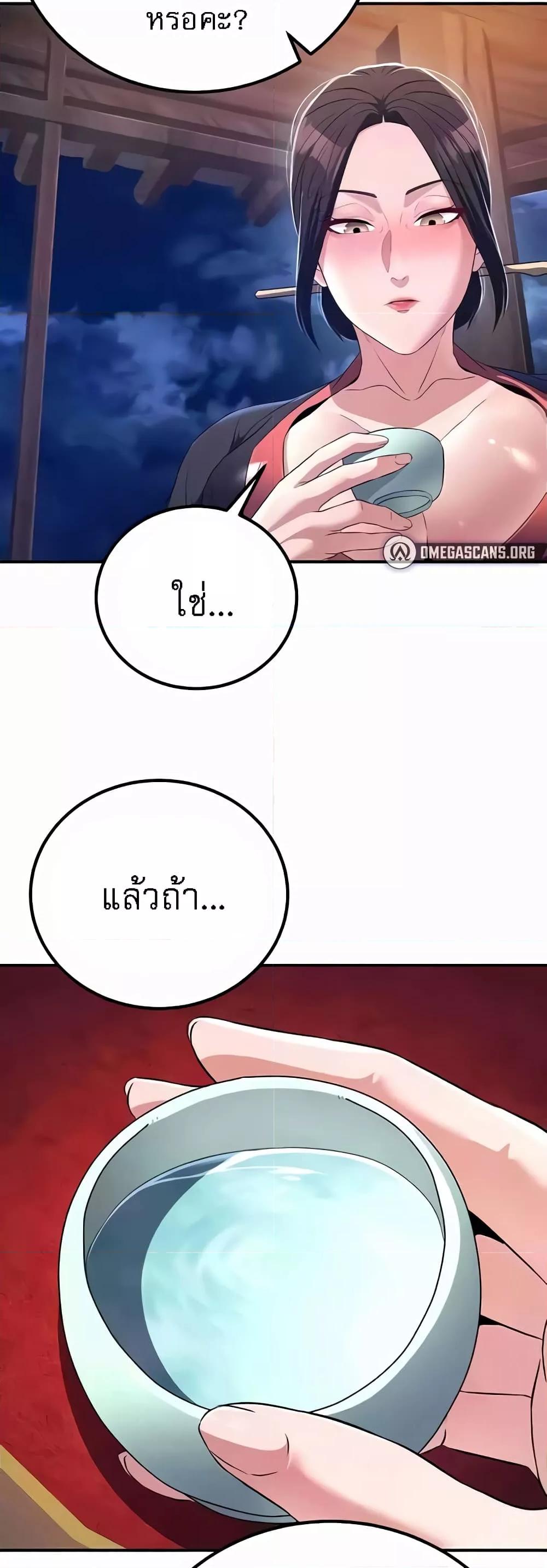 Doujin-Lc- อ่าน โดจิน มังฮวา เกาหลี ญี่ปุ่น จีน แปลไทย The Lustful Demon is the King of Demons ตอนที่ 1 2 3 4 5 6 7 8 9 10 11 12 13 14 ฟรี ไม่มีโฆษณา อ่าน โดจิน Manhwa เกาหลี ญี่ปุ่น จีน เรามีครบ คัดมาให้เน้นๆ โดจิน 18+ รับประกันความฟินโดย  Doujin Lc
