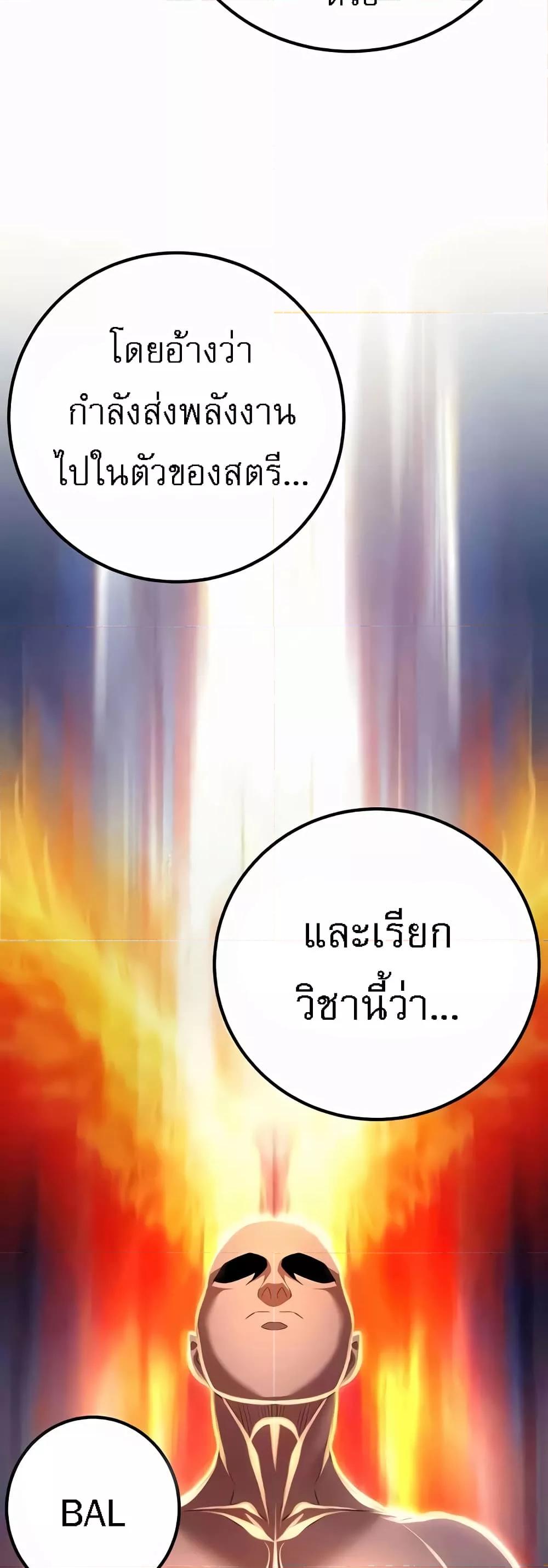 Doujin-Lc- อ่าน โดจิน มังฮวา เกาหลี ญี่ปุ่น จีน แปลไทย The Lustful Demon is the King of Demons ตอนที่ 1 2 3 4 5 6 7 8 9 10 11 12 13 14 ฟรี ไม่มีโฆษณา อ่าน โดจิน Manhwa เกาหลี ญี่ปุ่น จีน เรามีครบ คัดมาให้เน้นๆ โดจิน 18+ รับประกันความฟินโดย  Doujin Lc