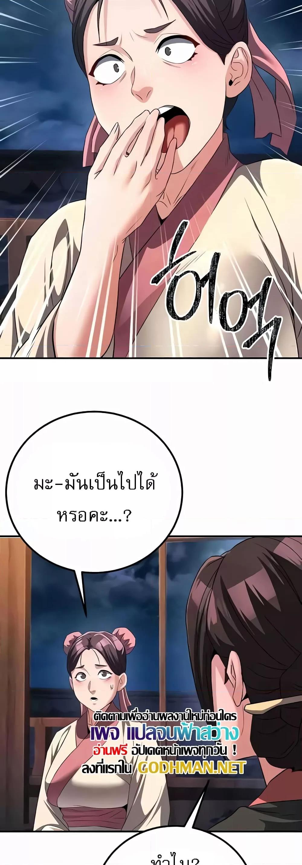 Doujin-Lc- อ่าน โดจิน มังฮวา เกาหลี ญี่ปุ่น จีน แปลไทย The Lustful Demon is the King of Demons ตอนที่ 1 2 3 4 5 6 7 8 9 10 11 12 13 14 ฟรี ไม่มีโฆษณา อ่าน โดจิน Manhwa เกาหลี ญี่ปุ่น จีน เรามีครบ คัดมาให้เน้นๆ โดจิน 18+ รับประกันความฟินโดย  Doujin Lc